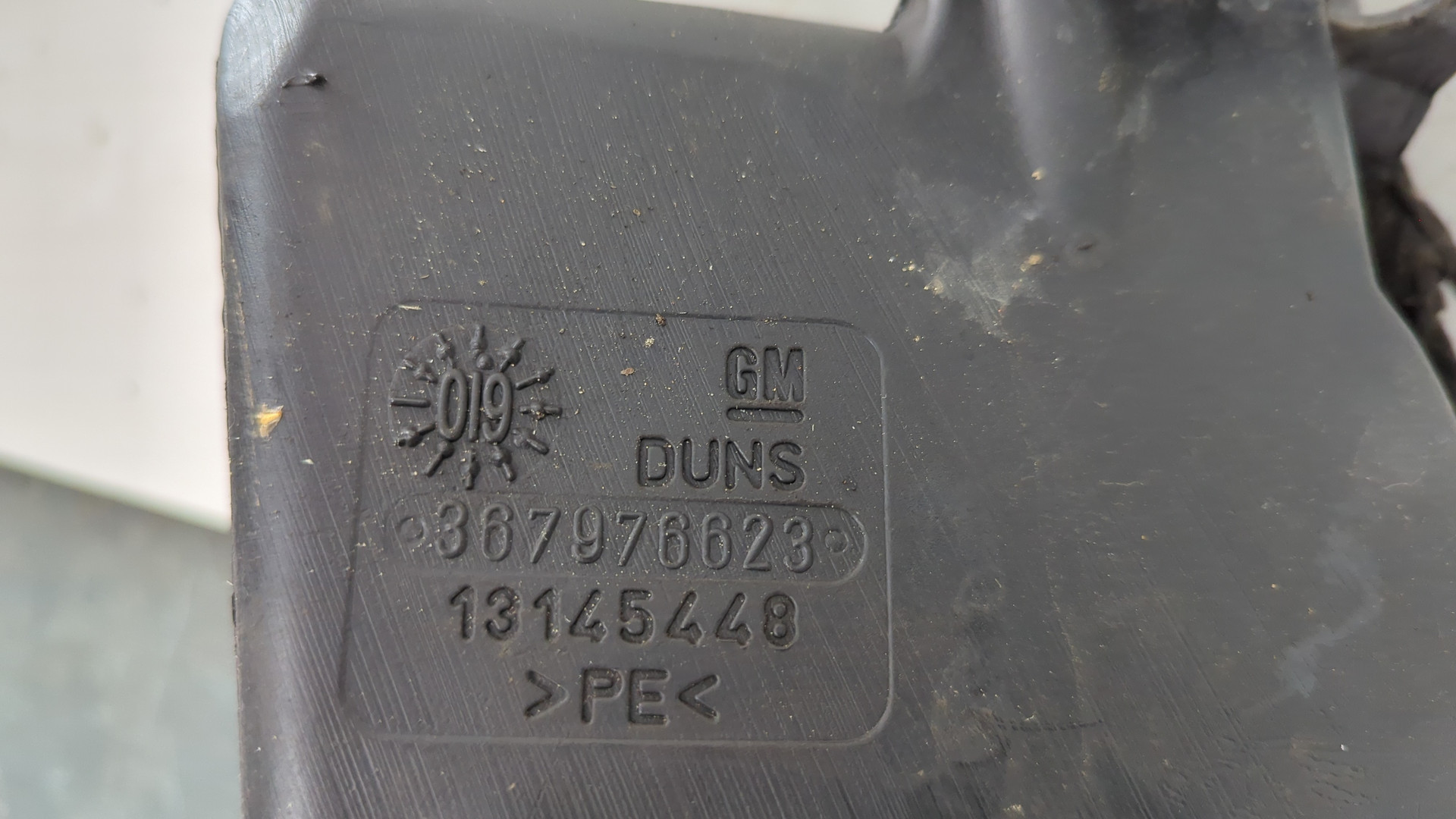 Бачок омывателя лобового стекла