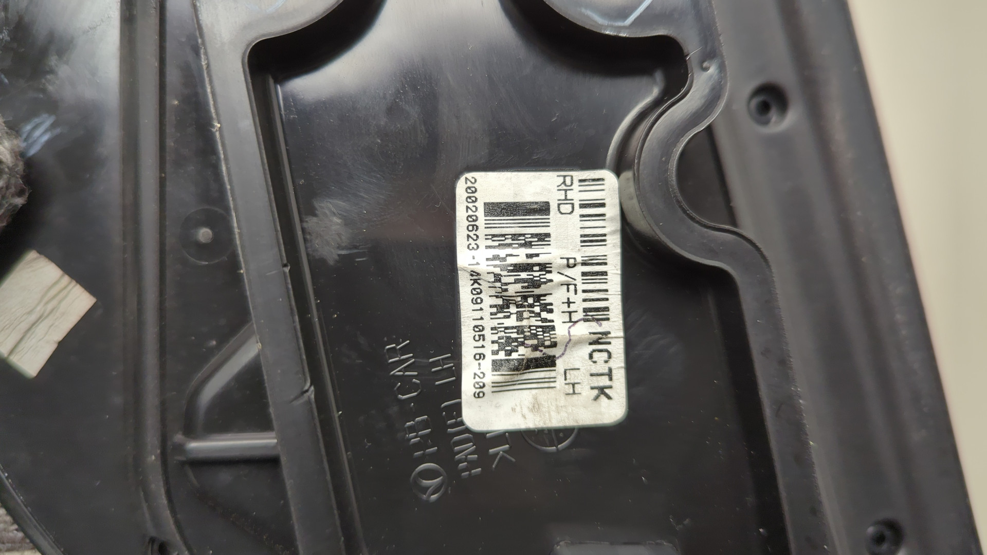 Зеркало левое электрическое