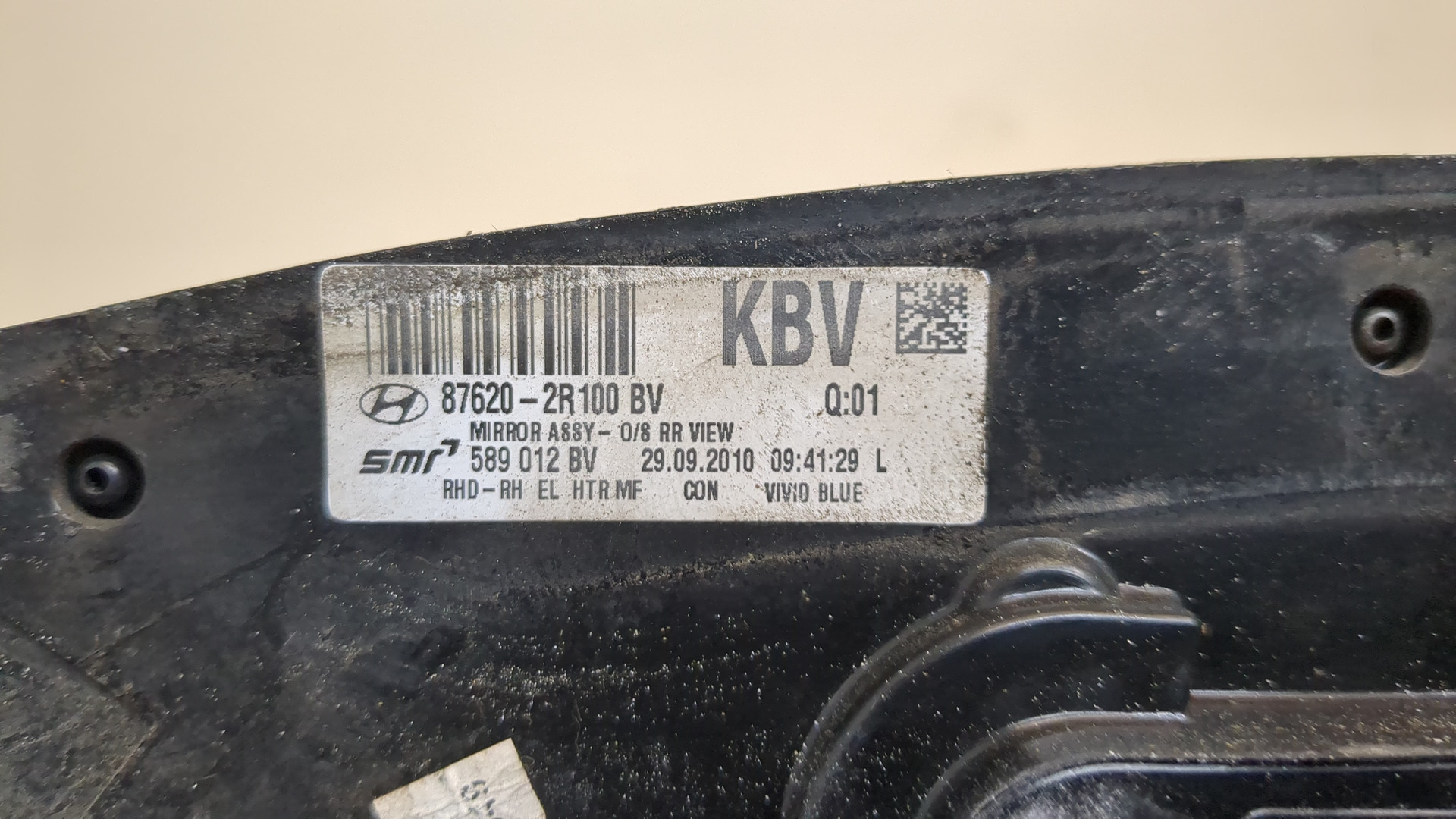 Зеркало правое электрическое