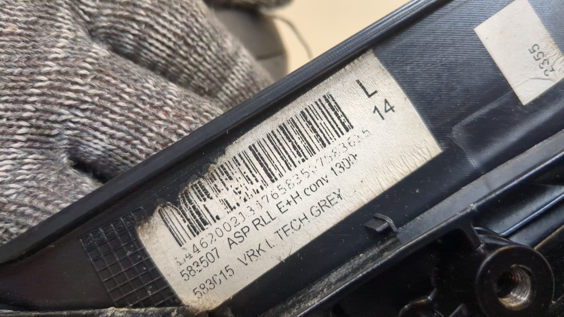 Зеркало левое электрическое