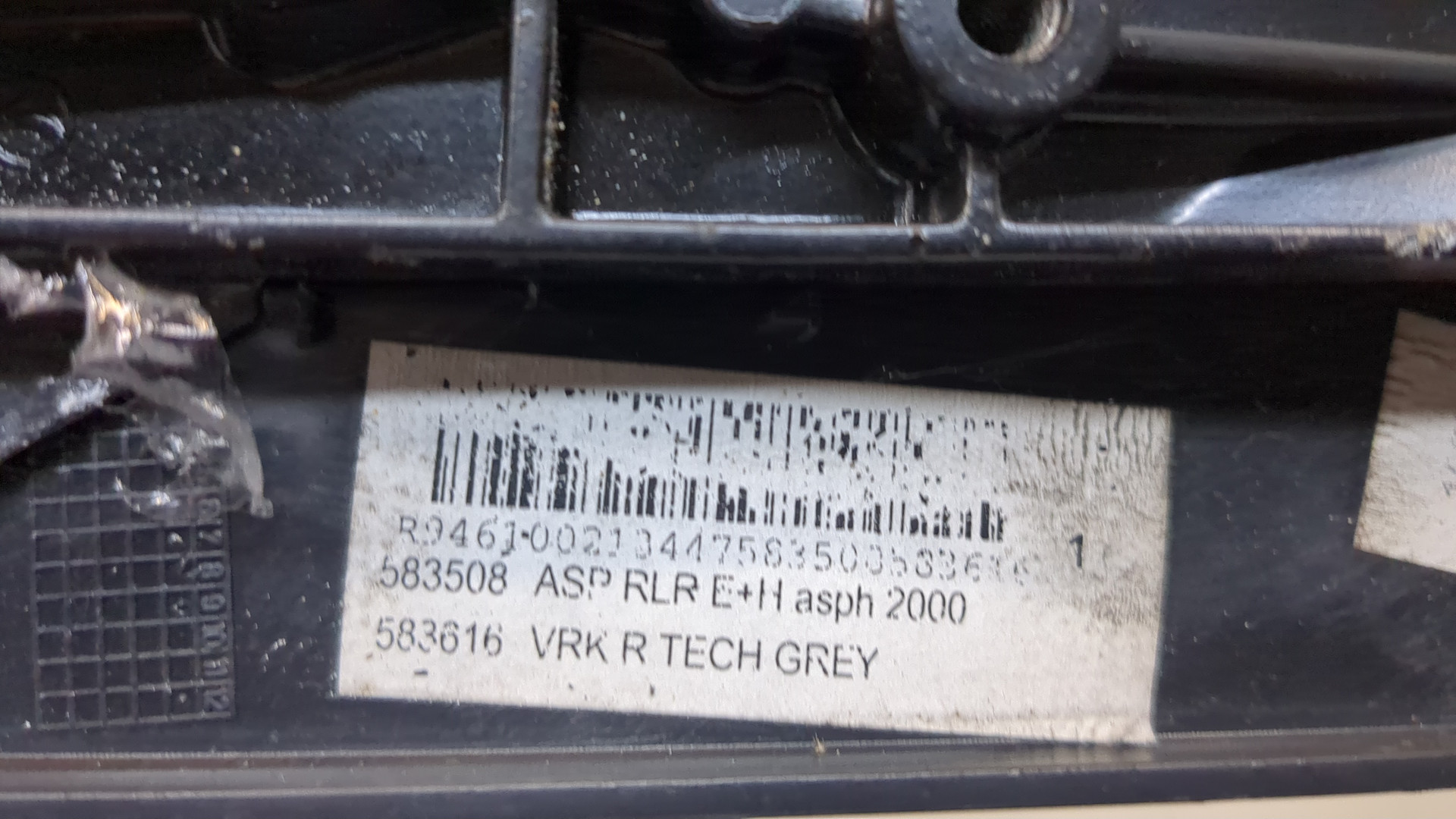 Зеркало правое электрическое