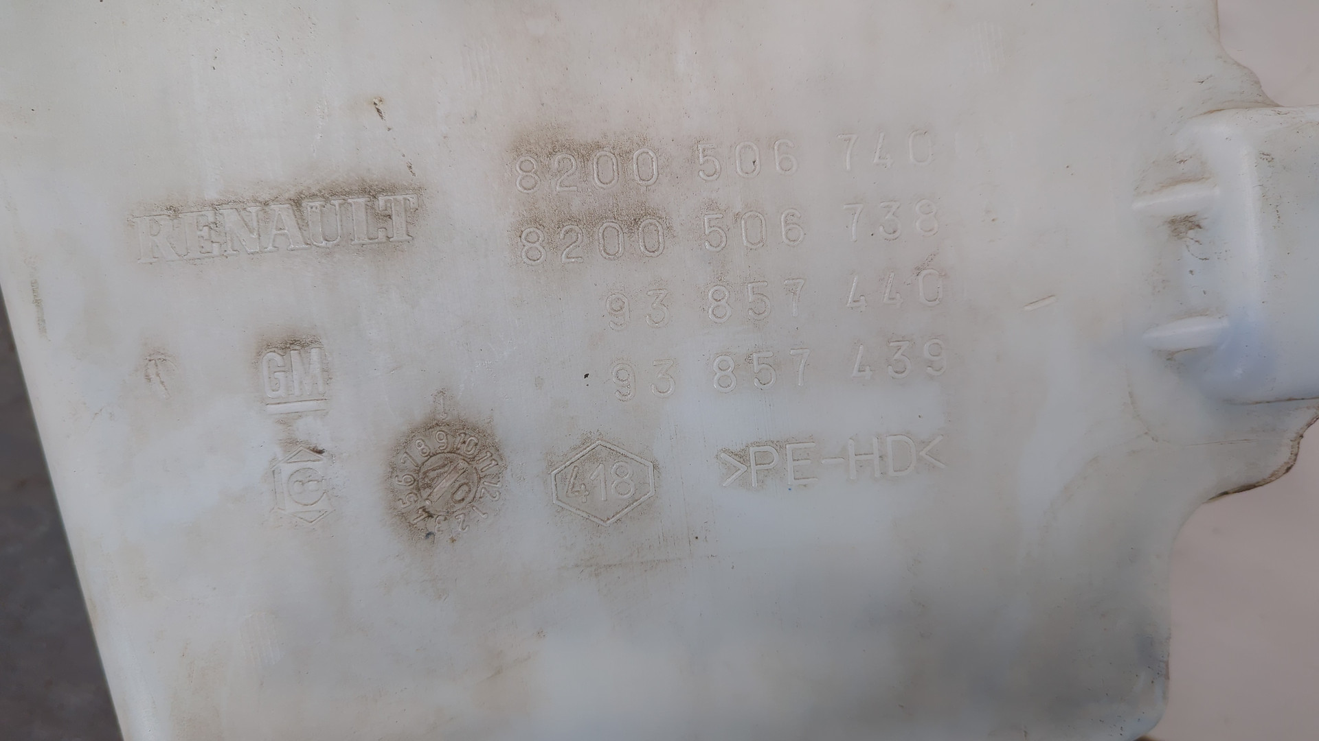 Бачок омывателя лобового стекла