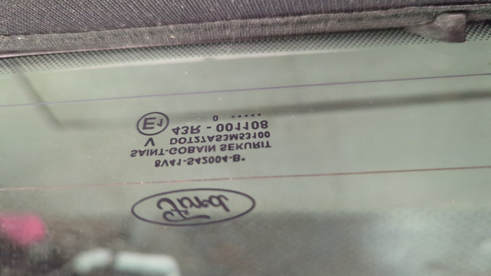 Дверь багажника