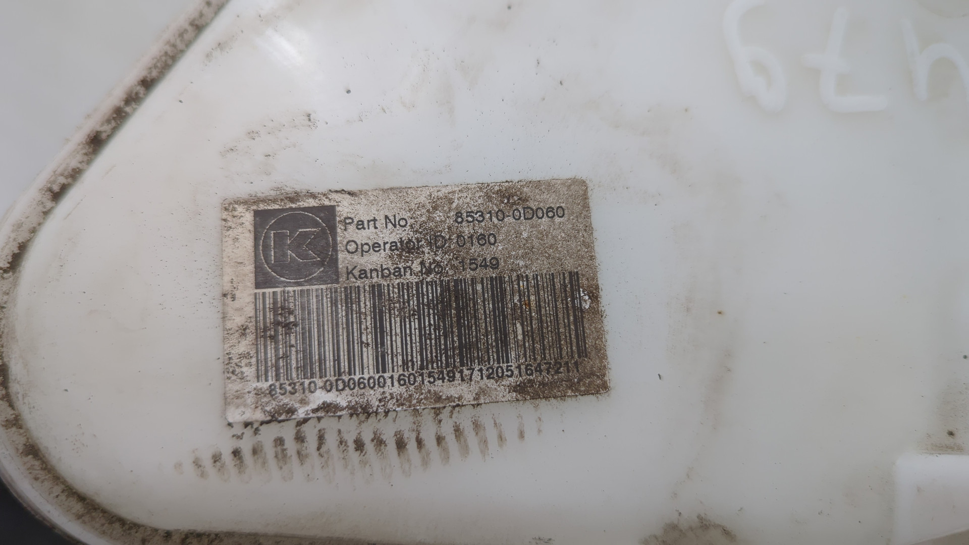 Бачок омывателя лобового стекла