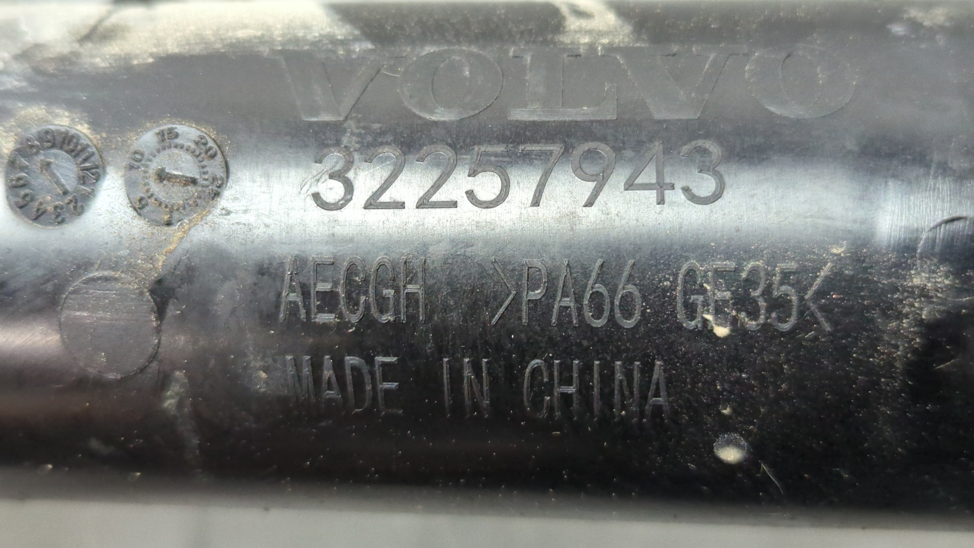 Патрубок интеркулера