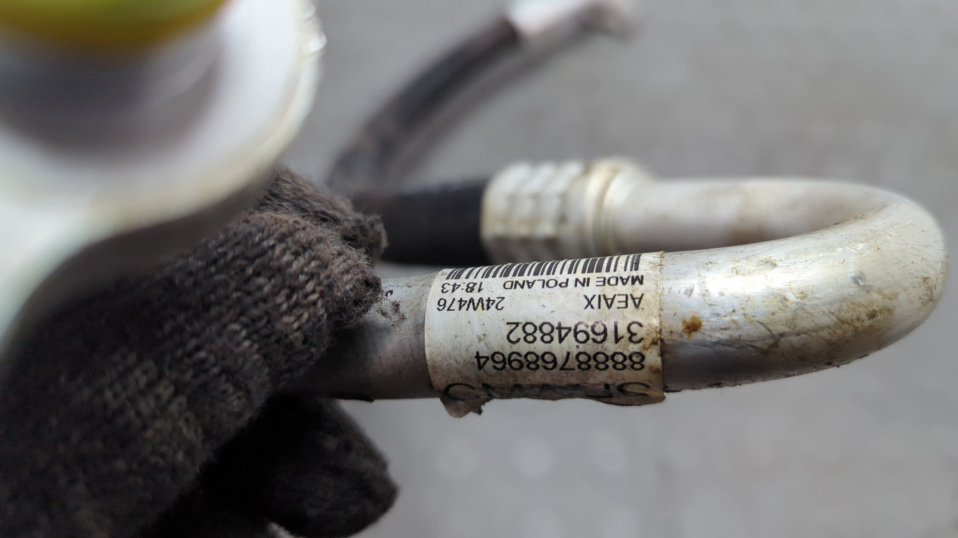 Трубка кондиционера