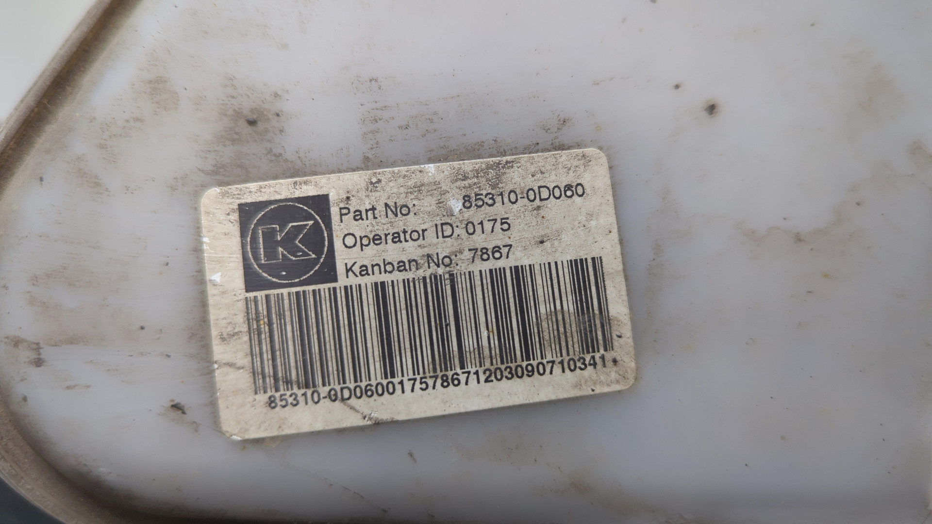 Бачок омывателя лобового стекла