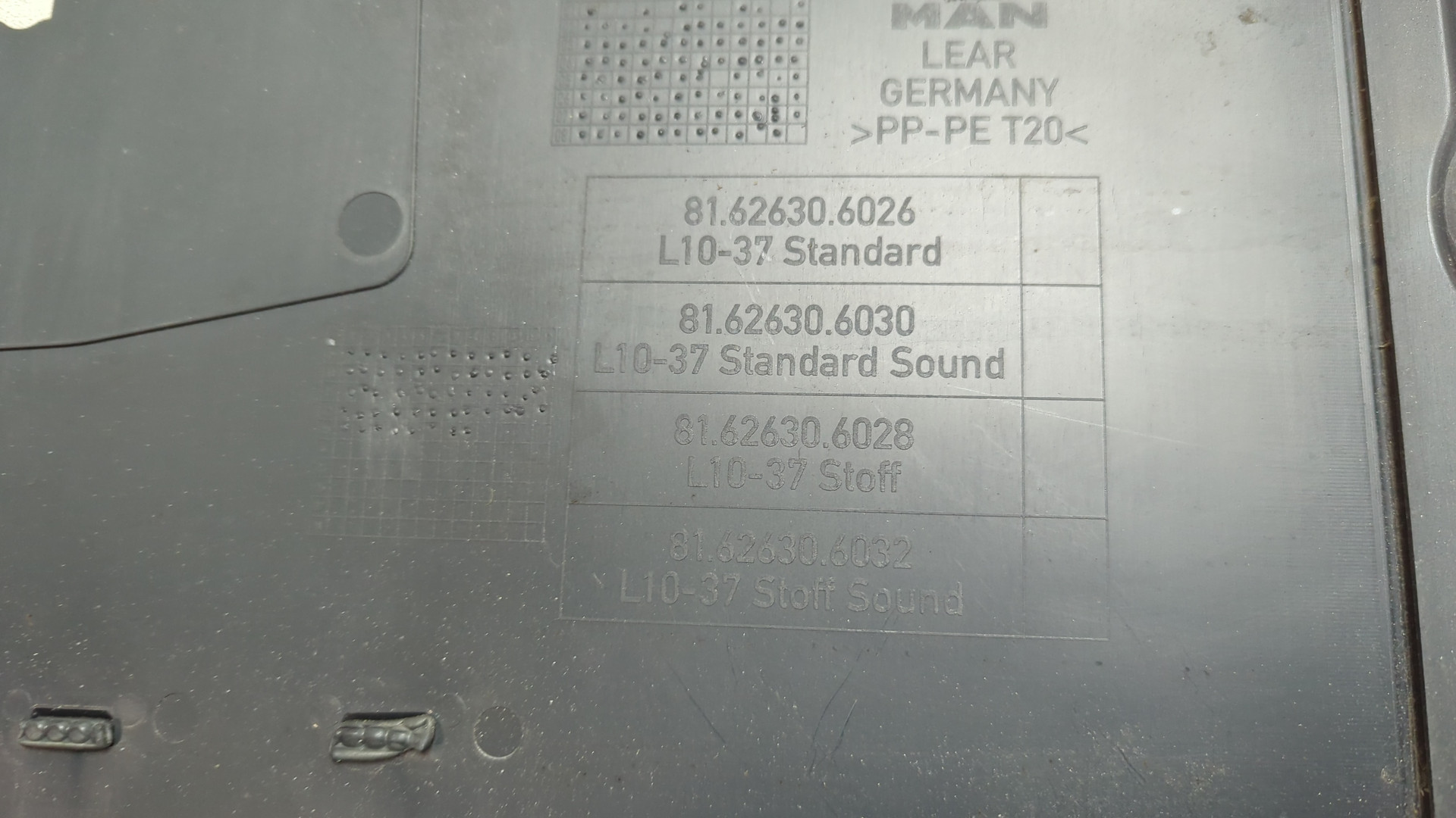 Обшивка двери передней правой