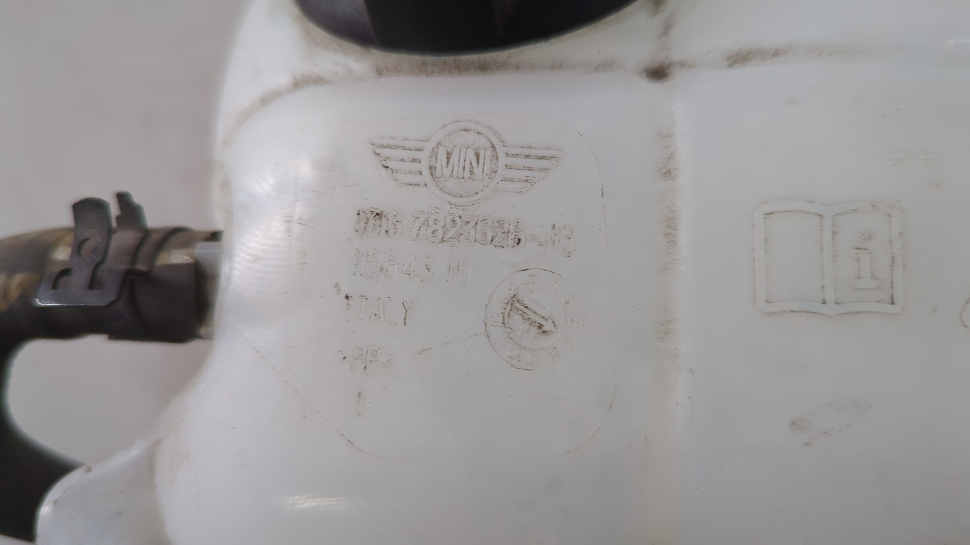 Бачок расширительный