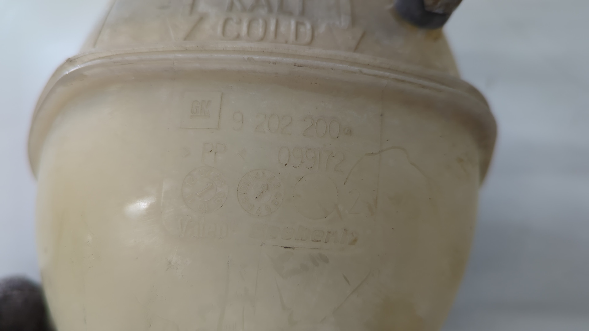 Бачок расширительный