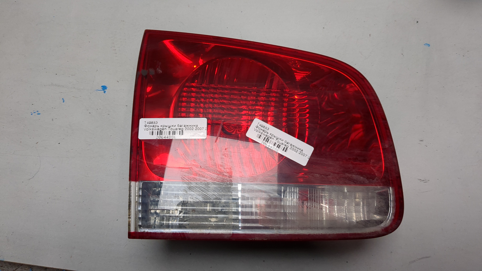 Фонарь задний внутренний левый