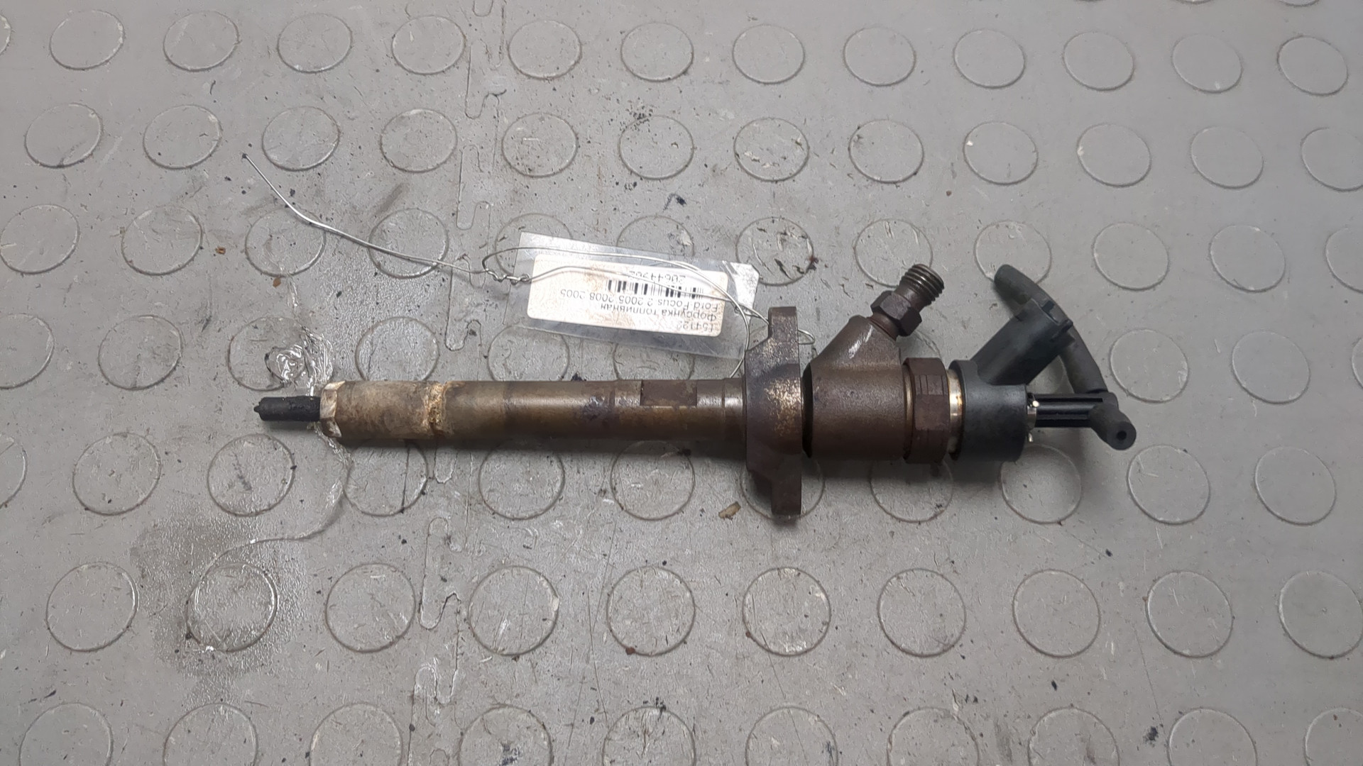 Форсунка дизельная электрическая