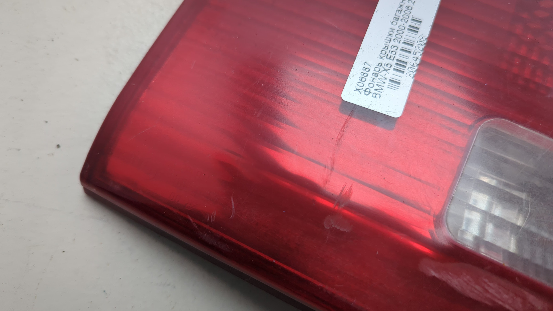 Фонарь задний внутренний правый