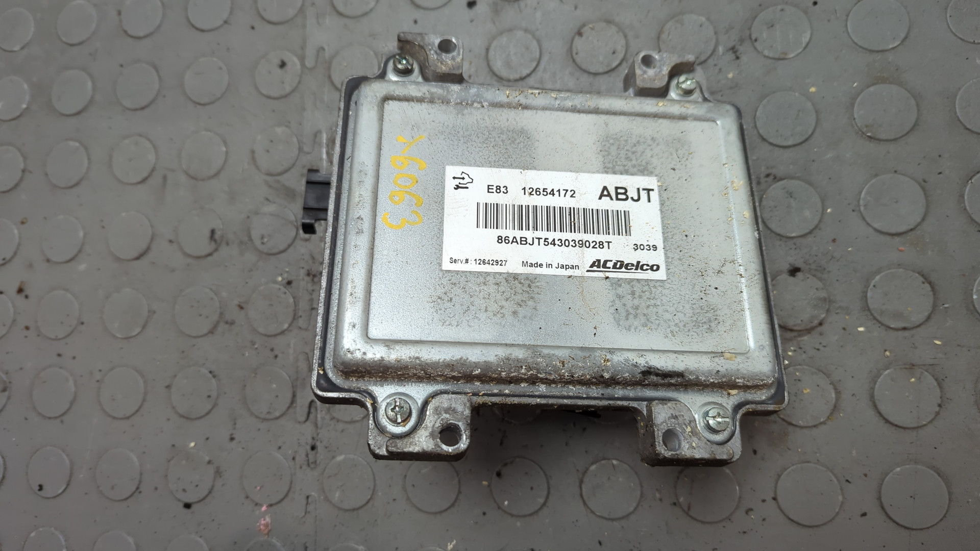 Блок управления двигателем