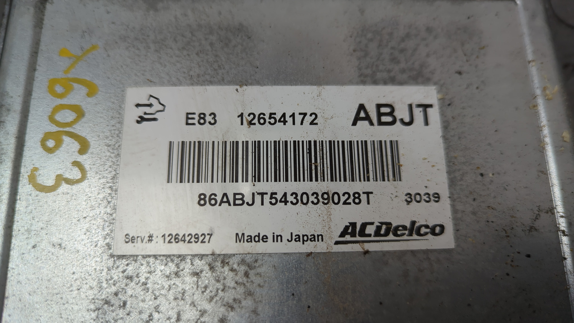 Блок управления двигателем