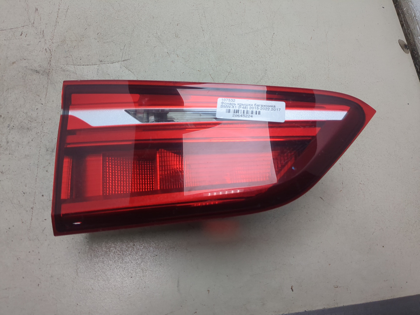 Фонарь задний внутренний левый