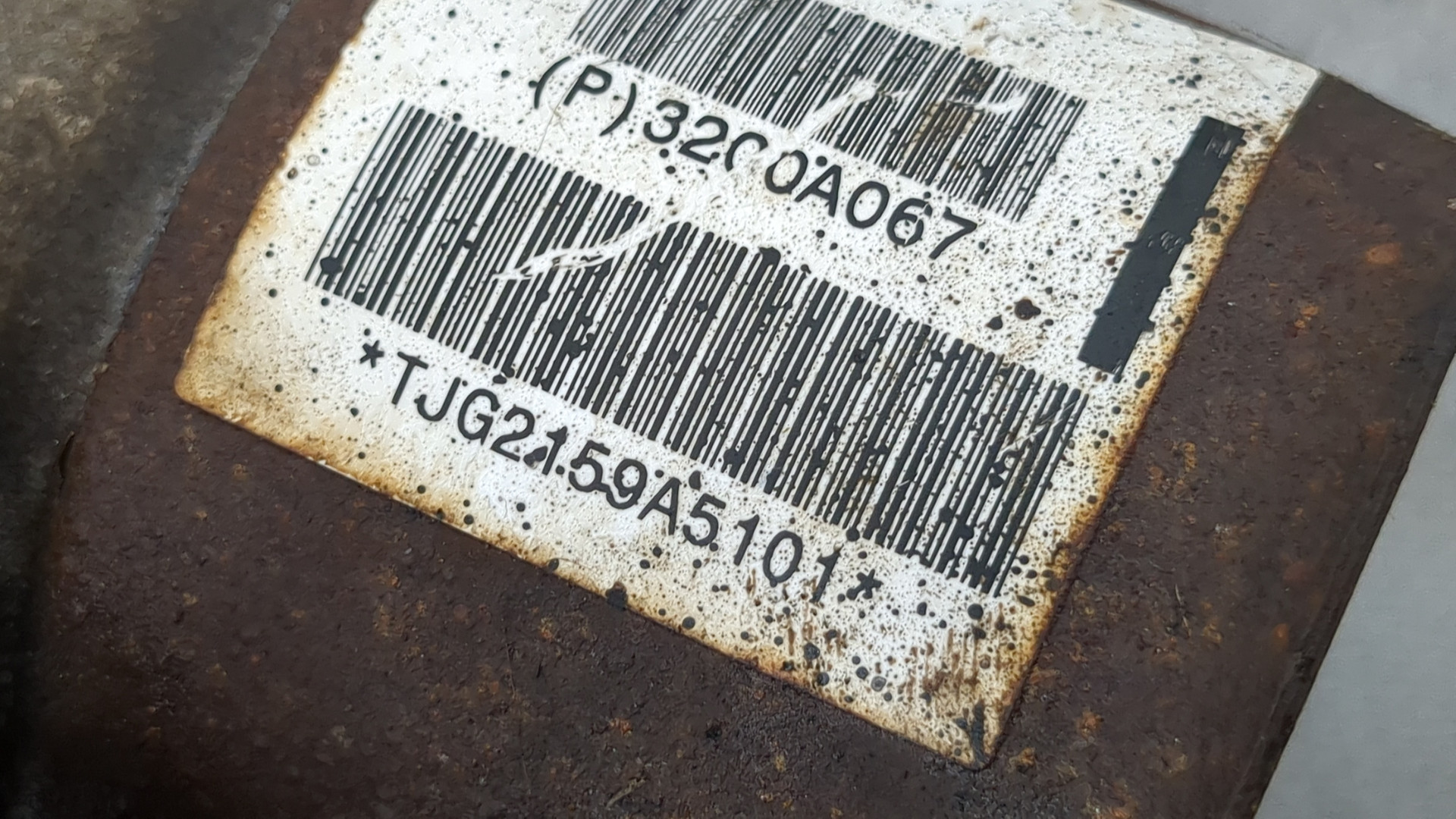 Коробка раздаточная