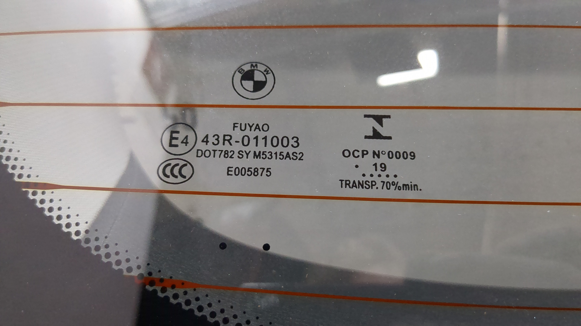 Дверь багажника