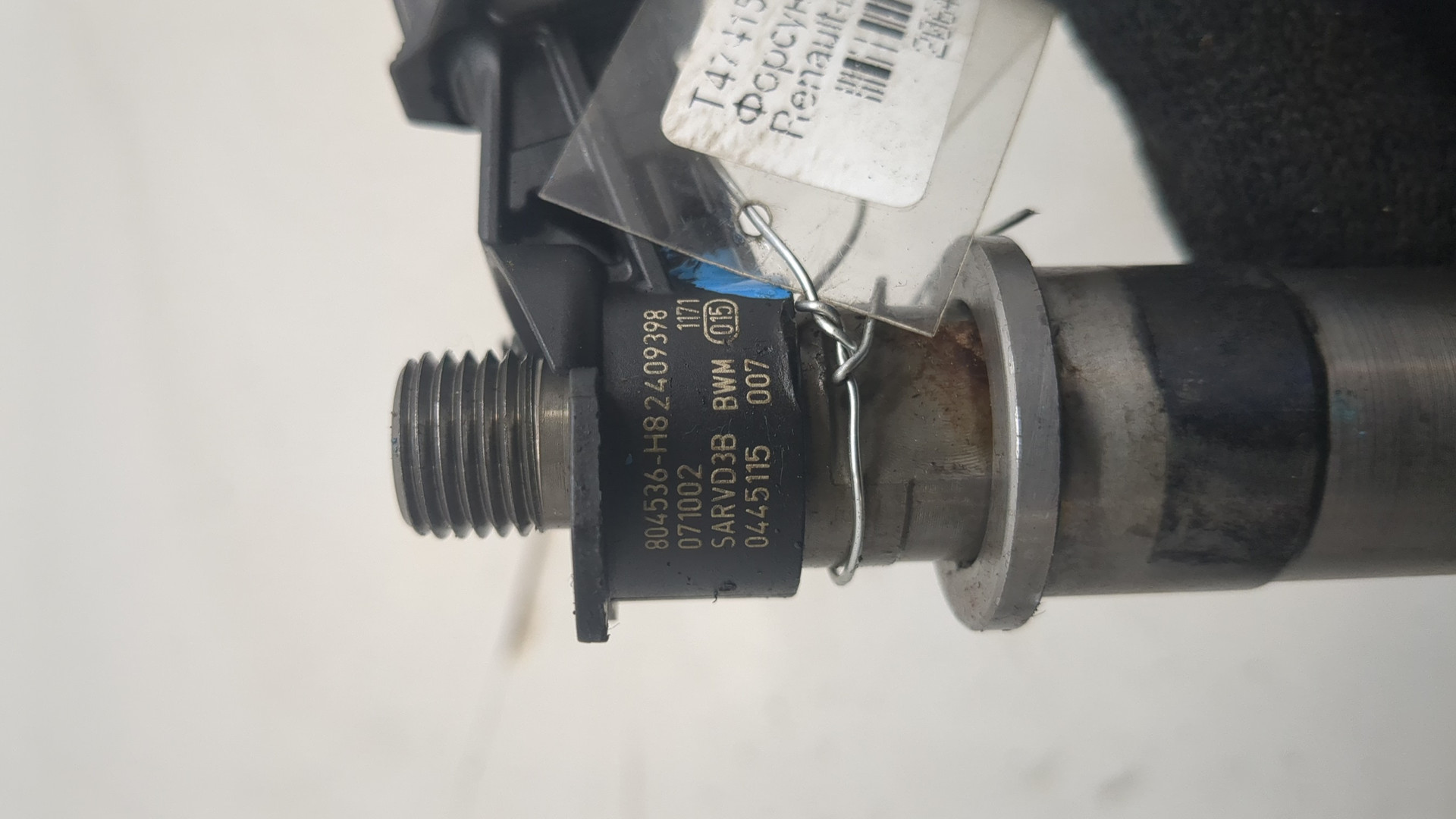 Форсунка дизельная электрическая