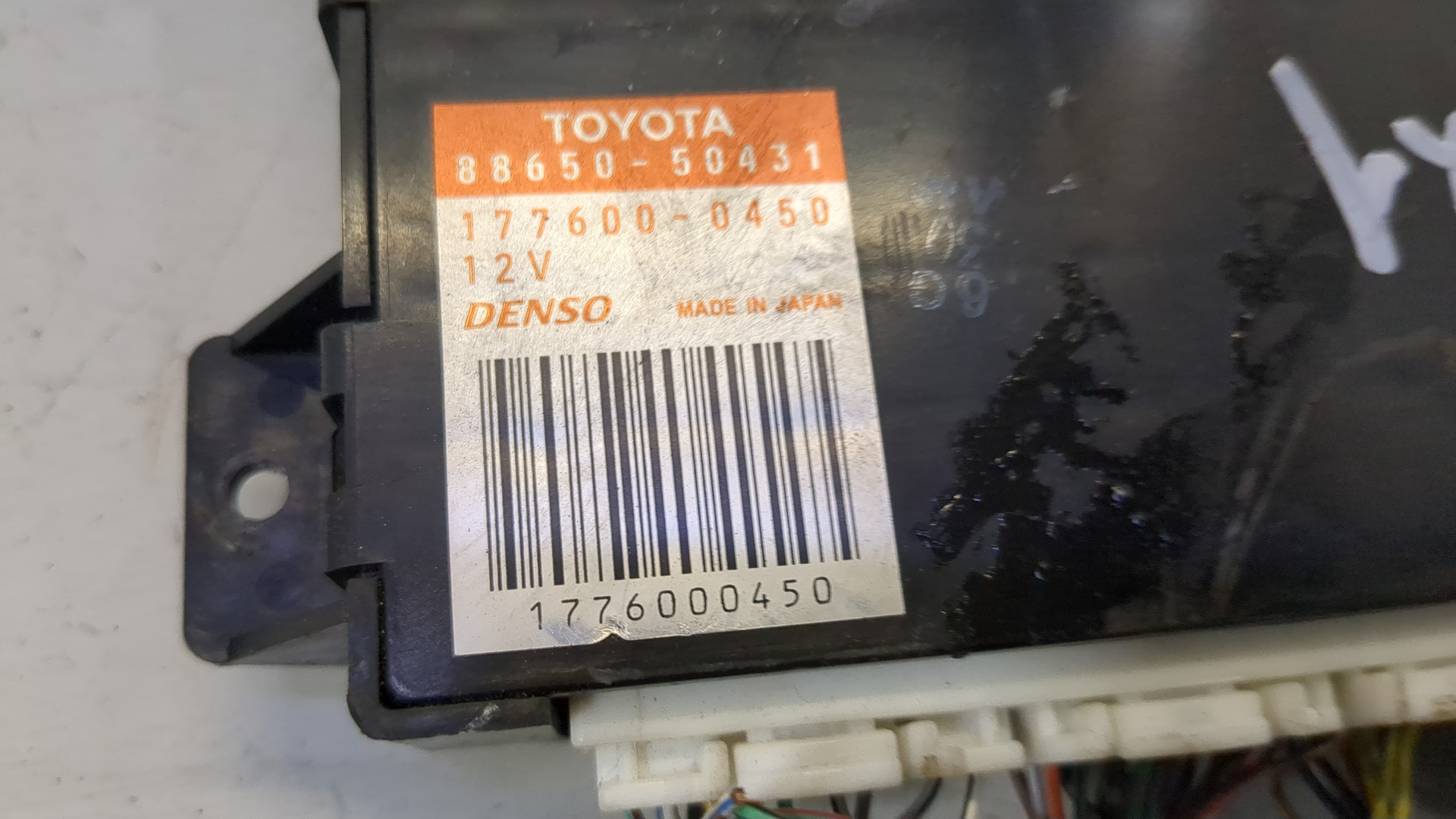 Блок управления климатической установкой