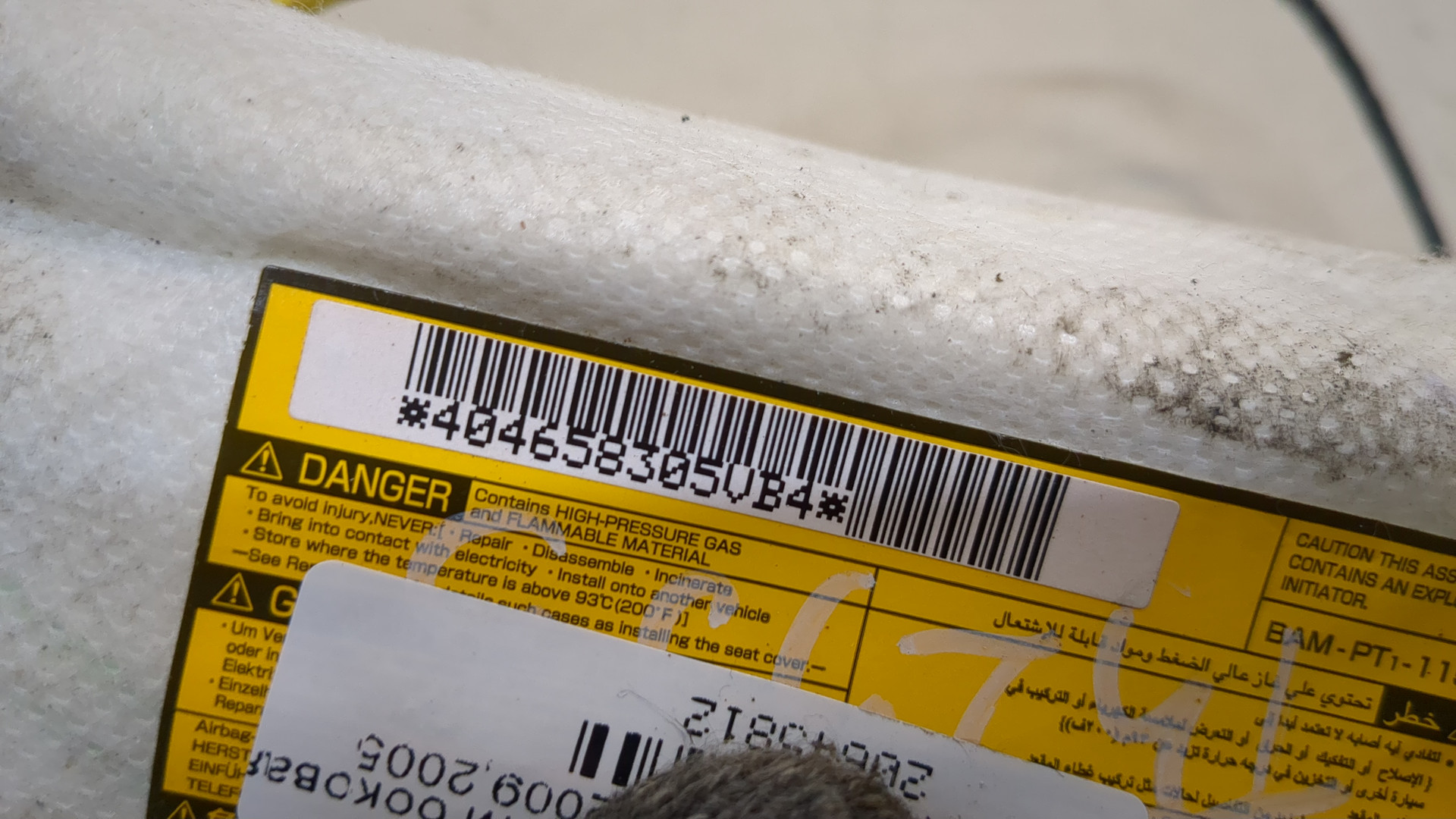 Подушка безопасности боковая (в сиденье)