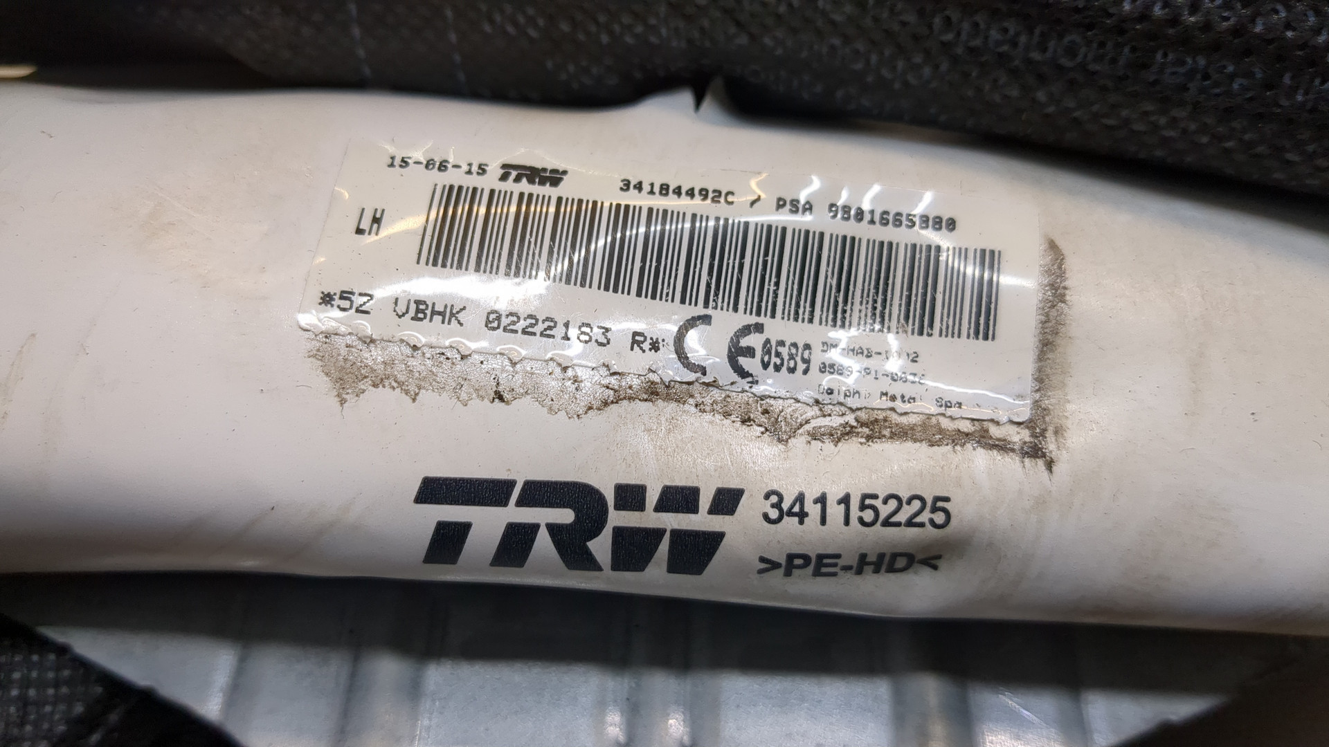 Подушка безопасности боковая (шторка)