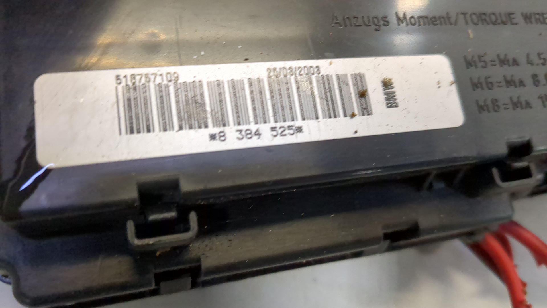 Блок предохранителей