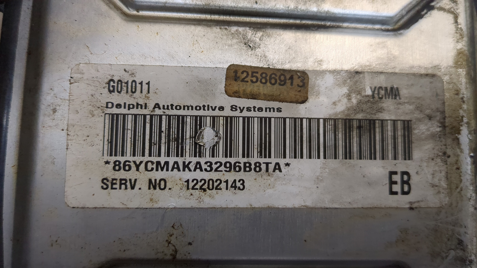 Блок управления двигателем