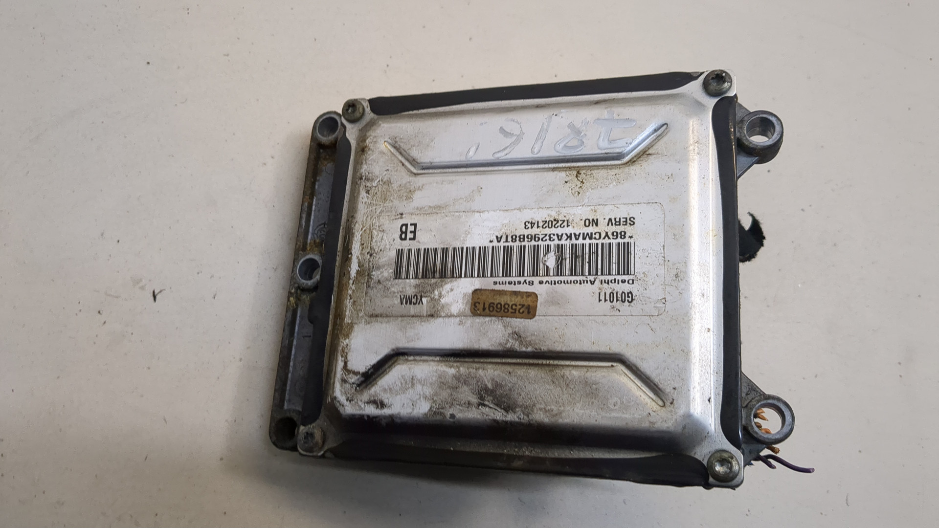 Блок управления двигателем