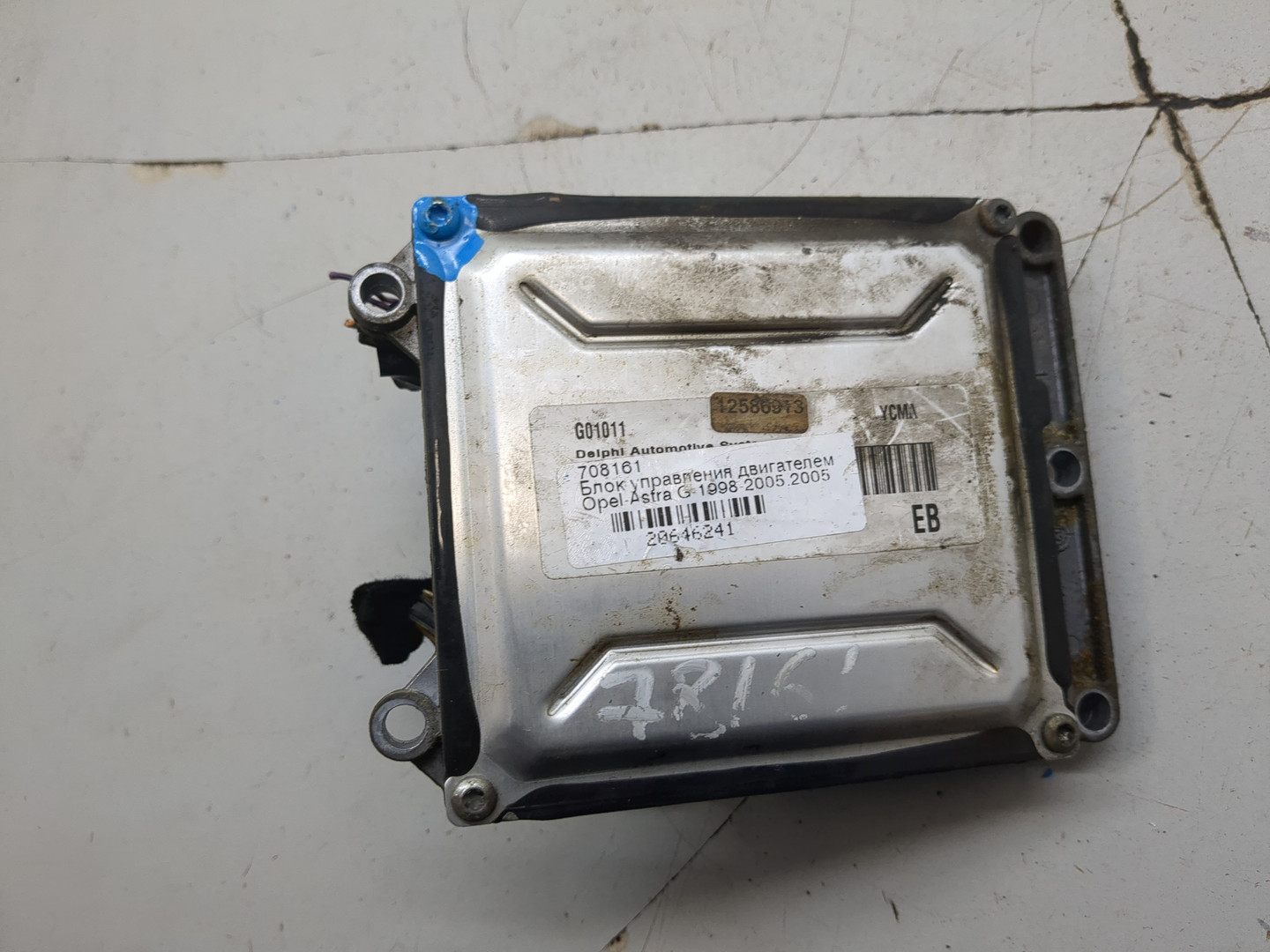 Блок управления двигателем