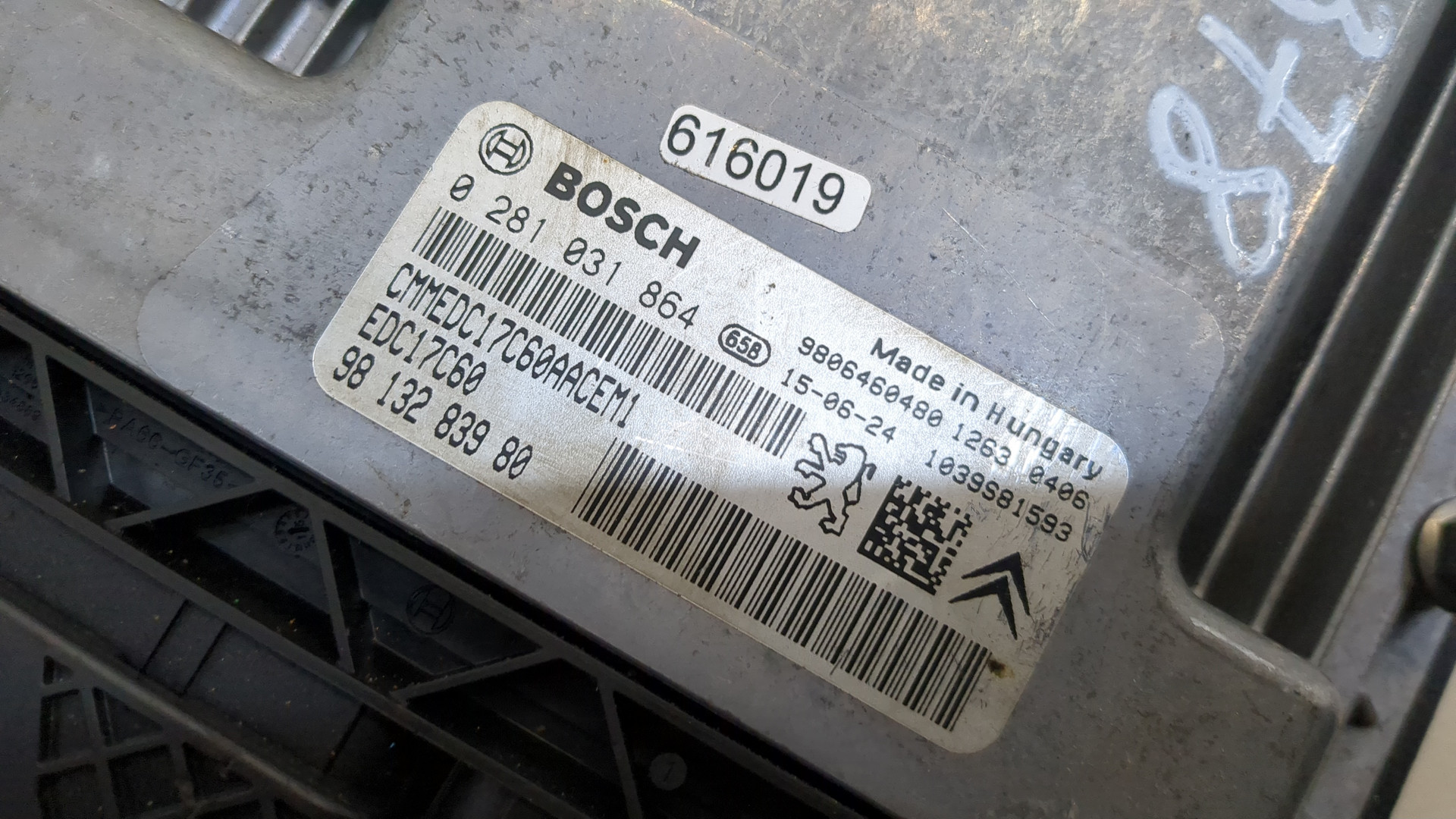 Блок управления двигателем