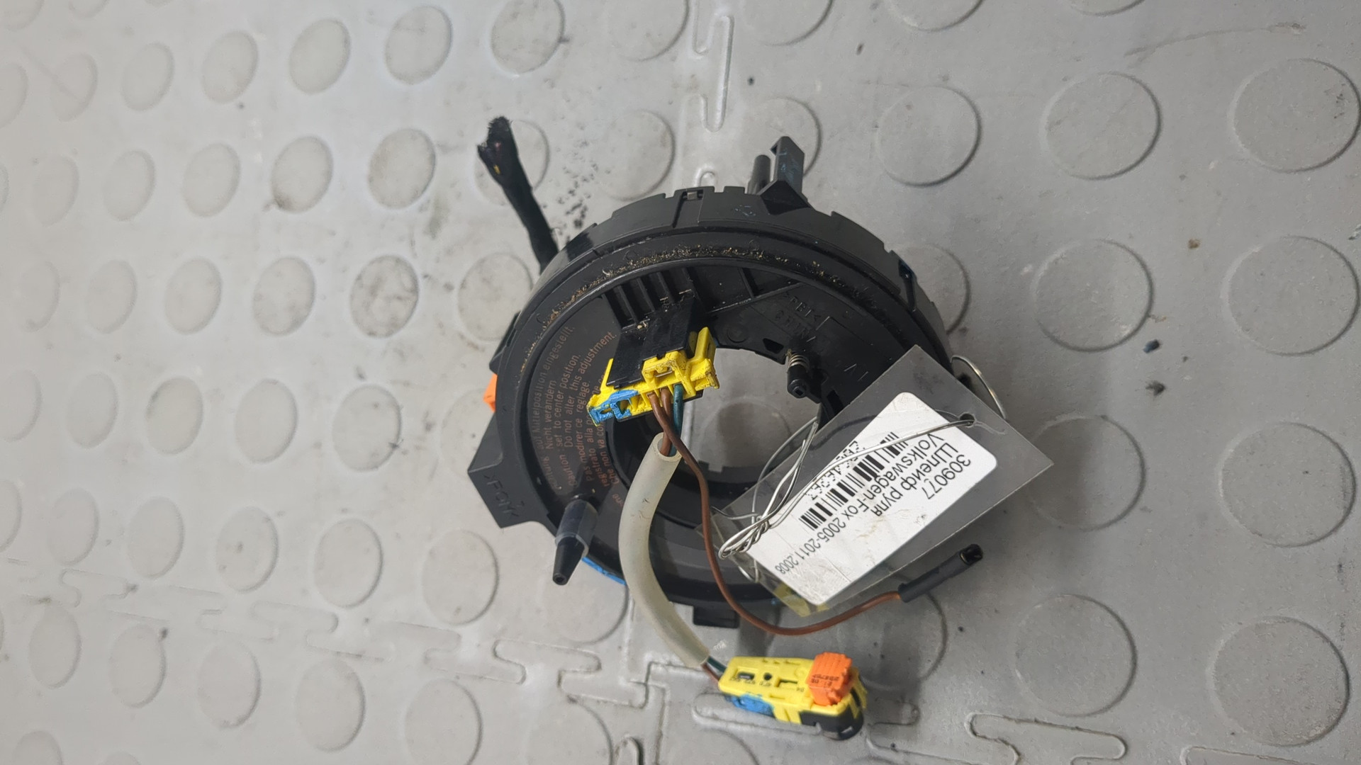 Механизм подрулевой для SRS (ленточный)