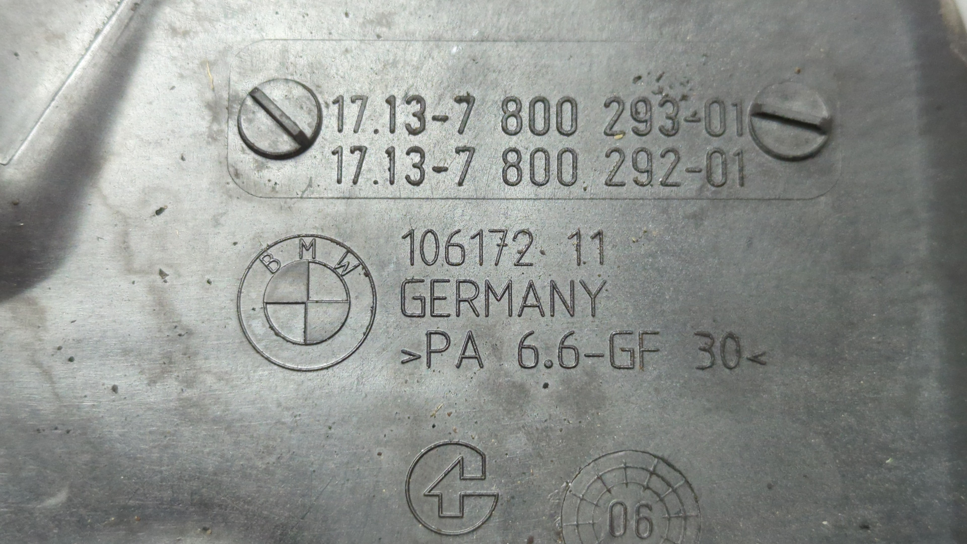 Бачок расширительный