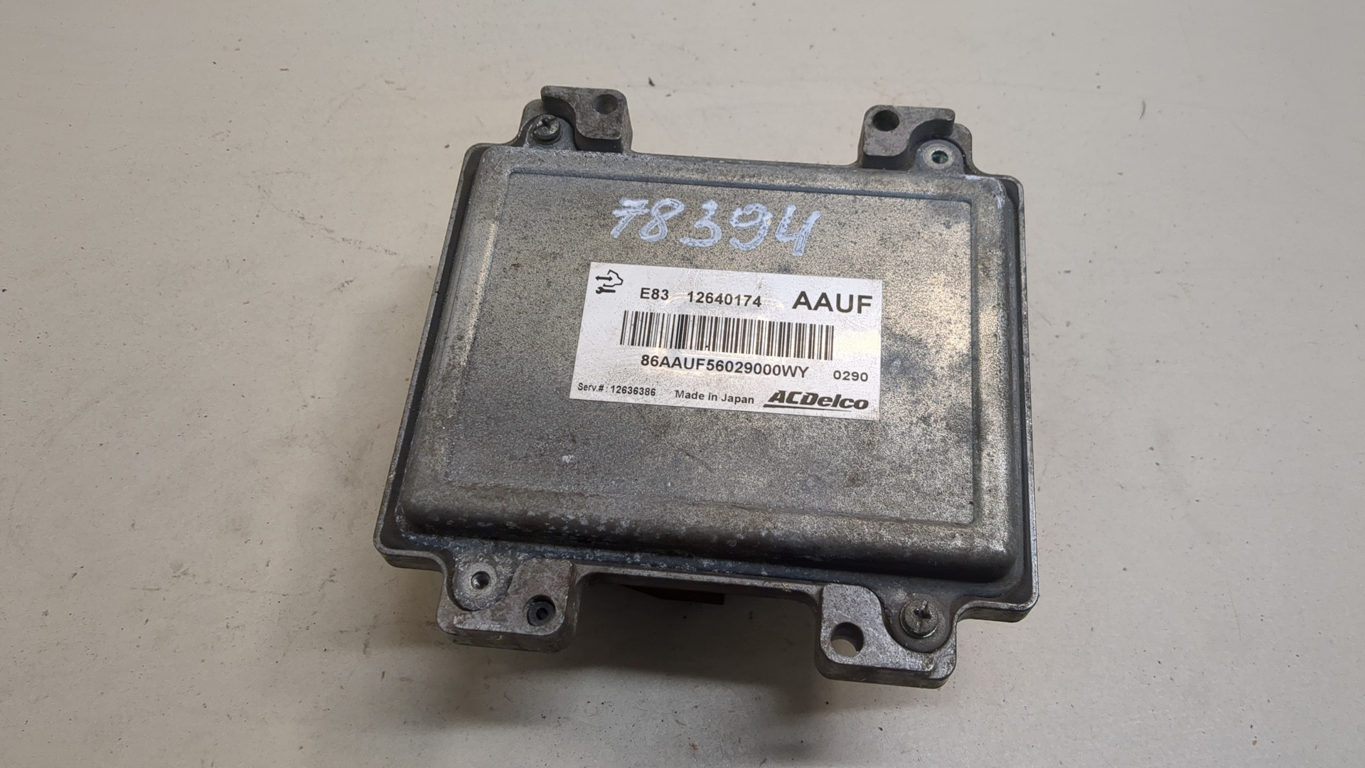 Блок управления двигателем