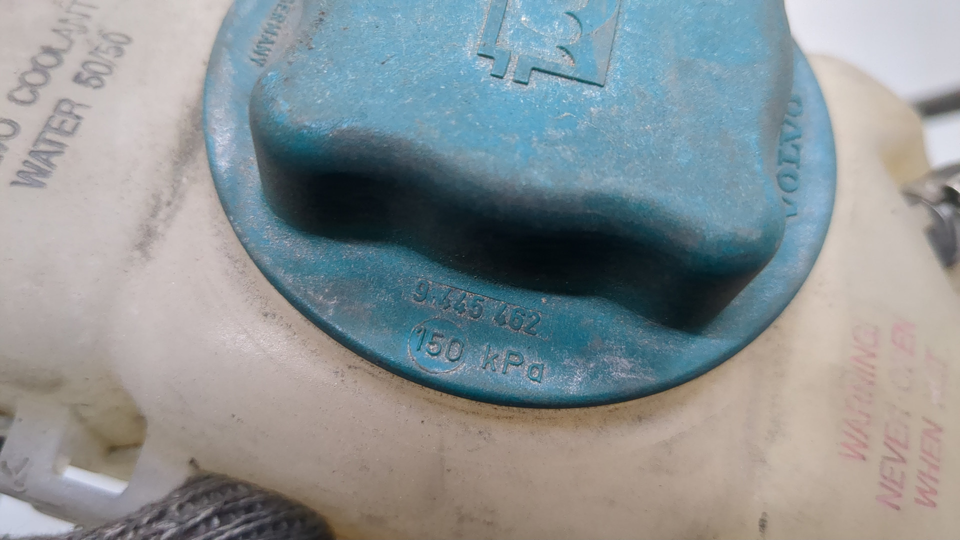 Бачок расширительный