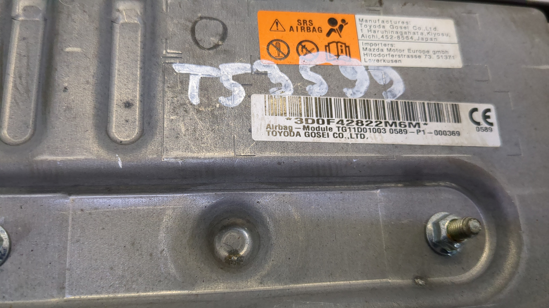 Подушка безопасности нижняя (для колен)