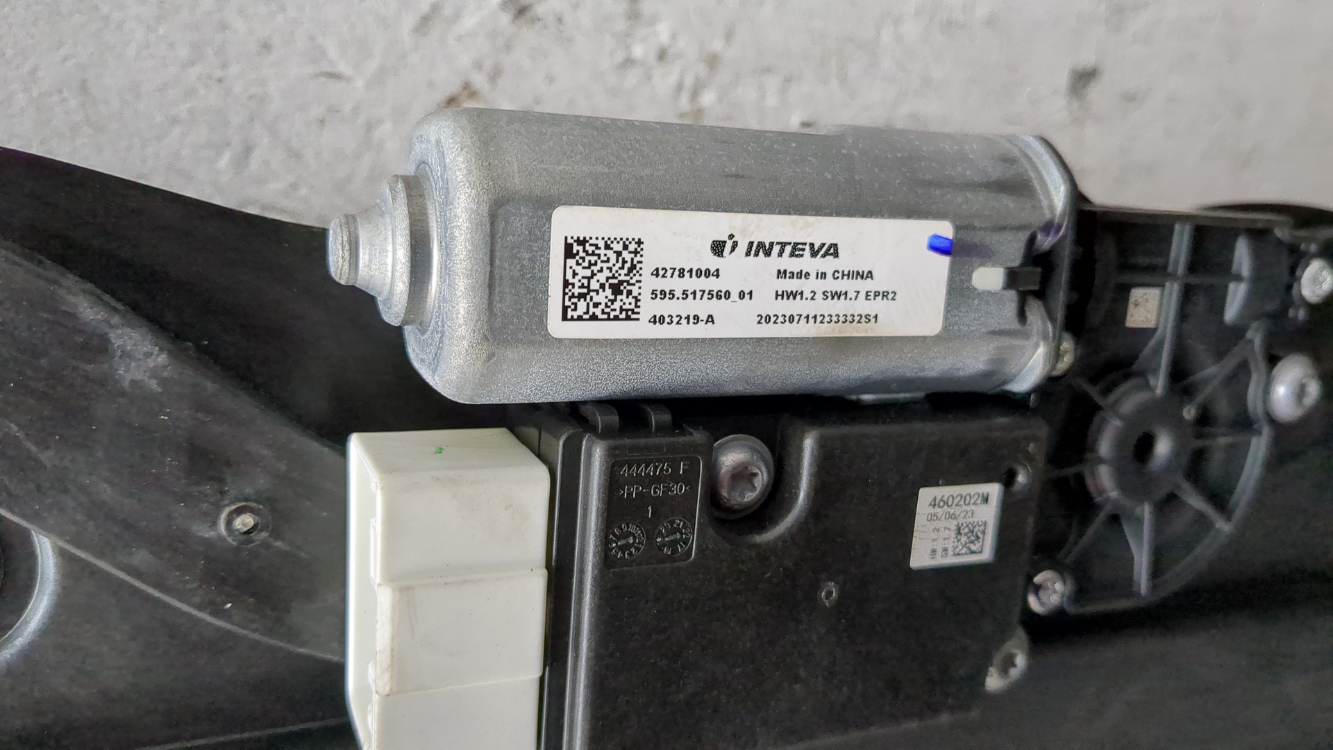 Люк в сборе электрический