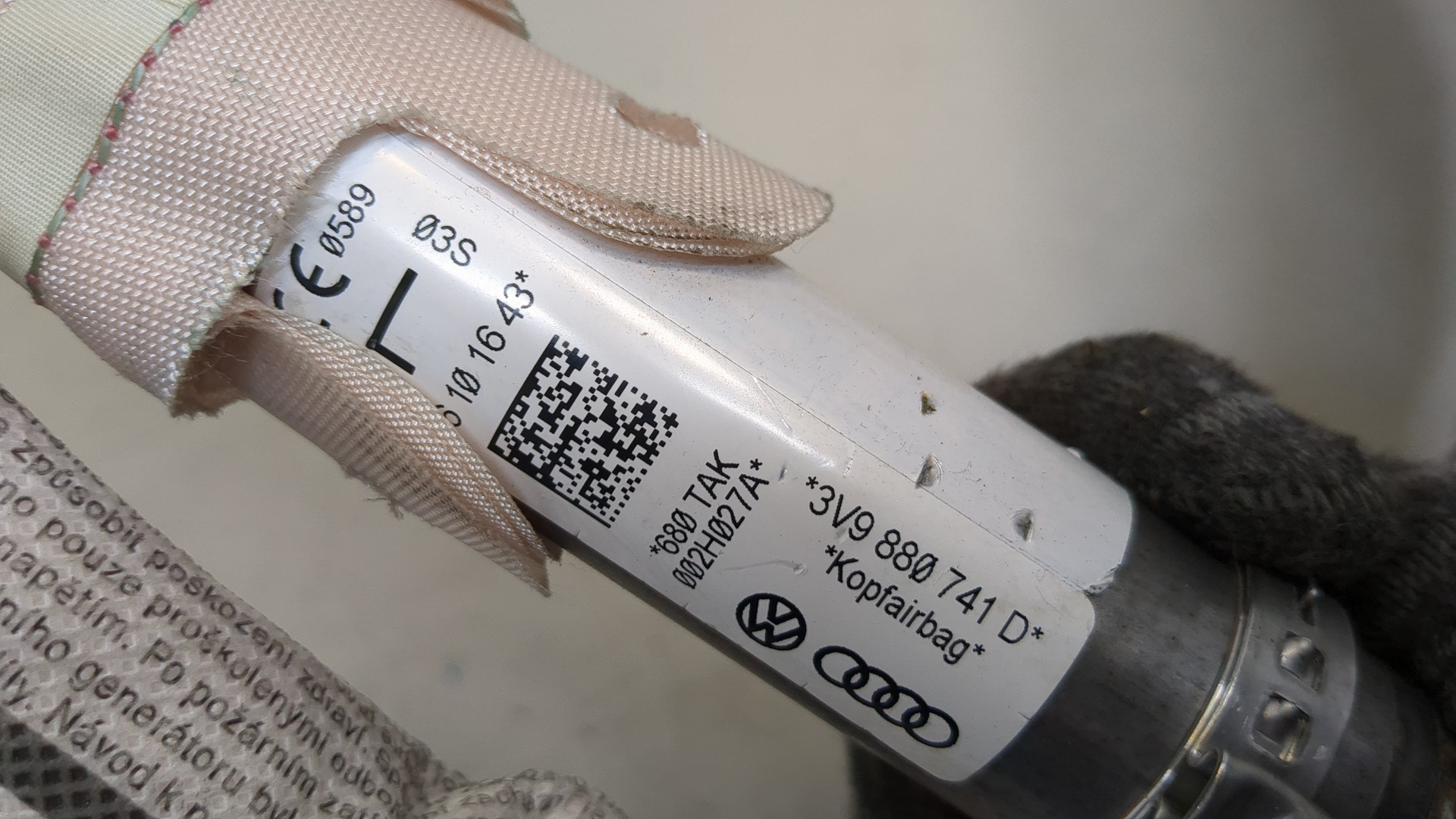 Подушка безопасности боковая (шторка)