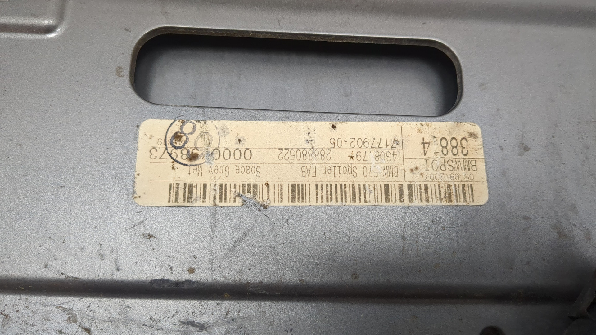 Спойлер переднего бампера