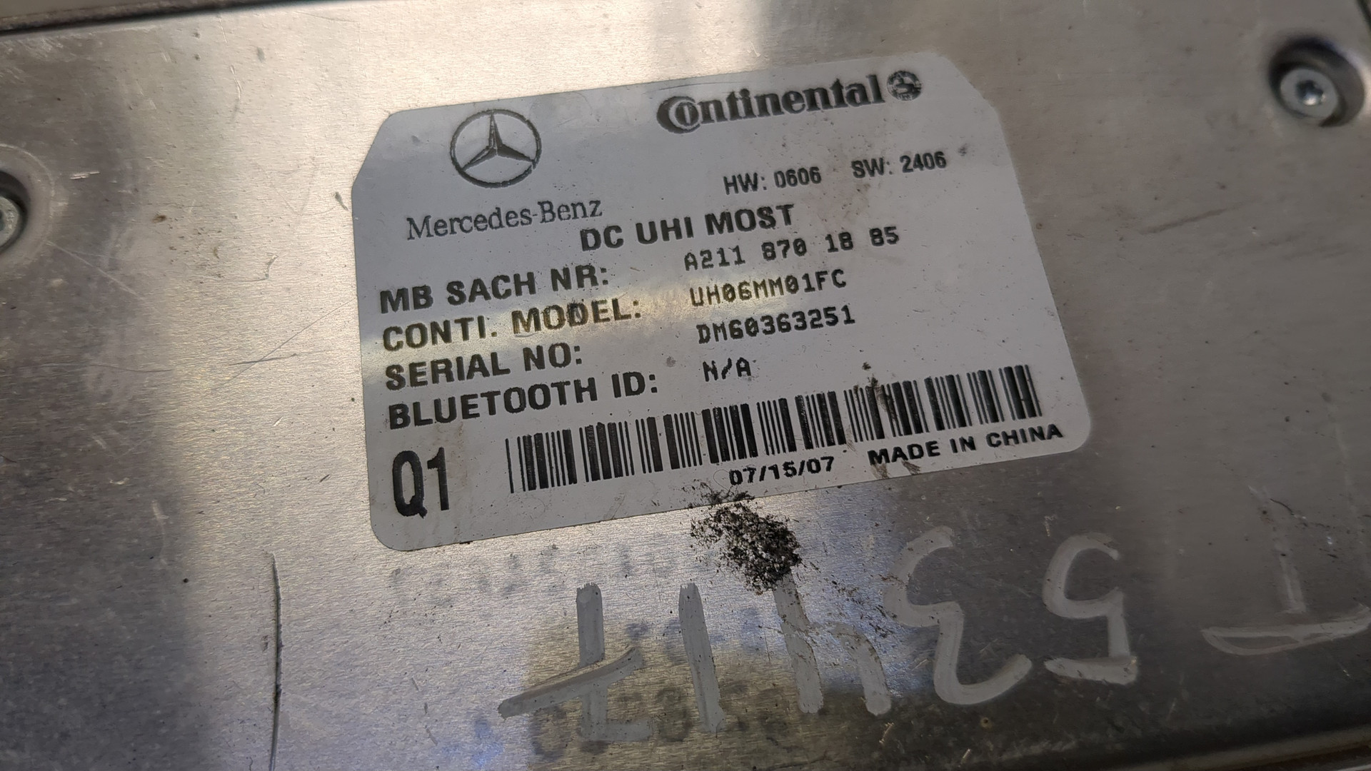 Блок электронный