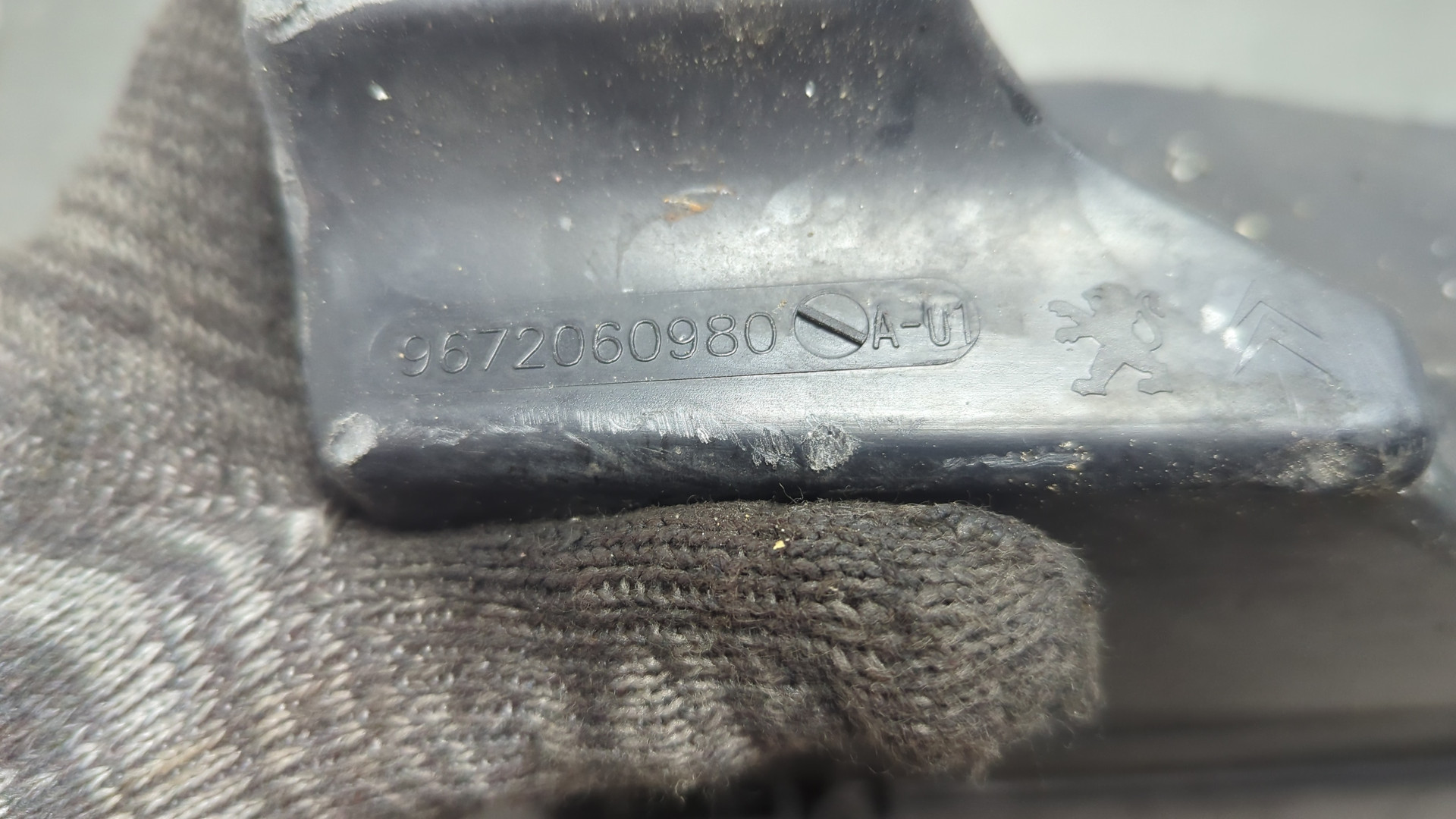 Корпус воздушного фильтра