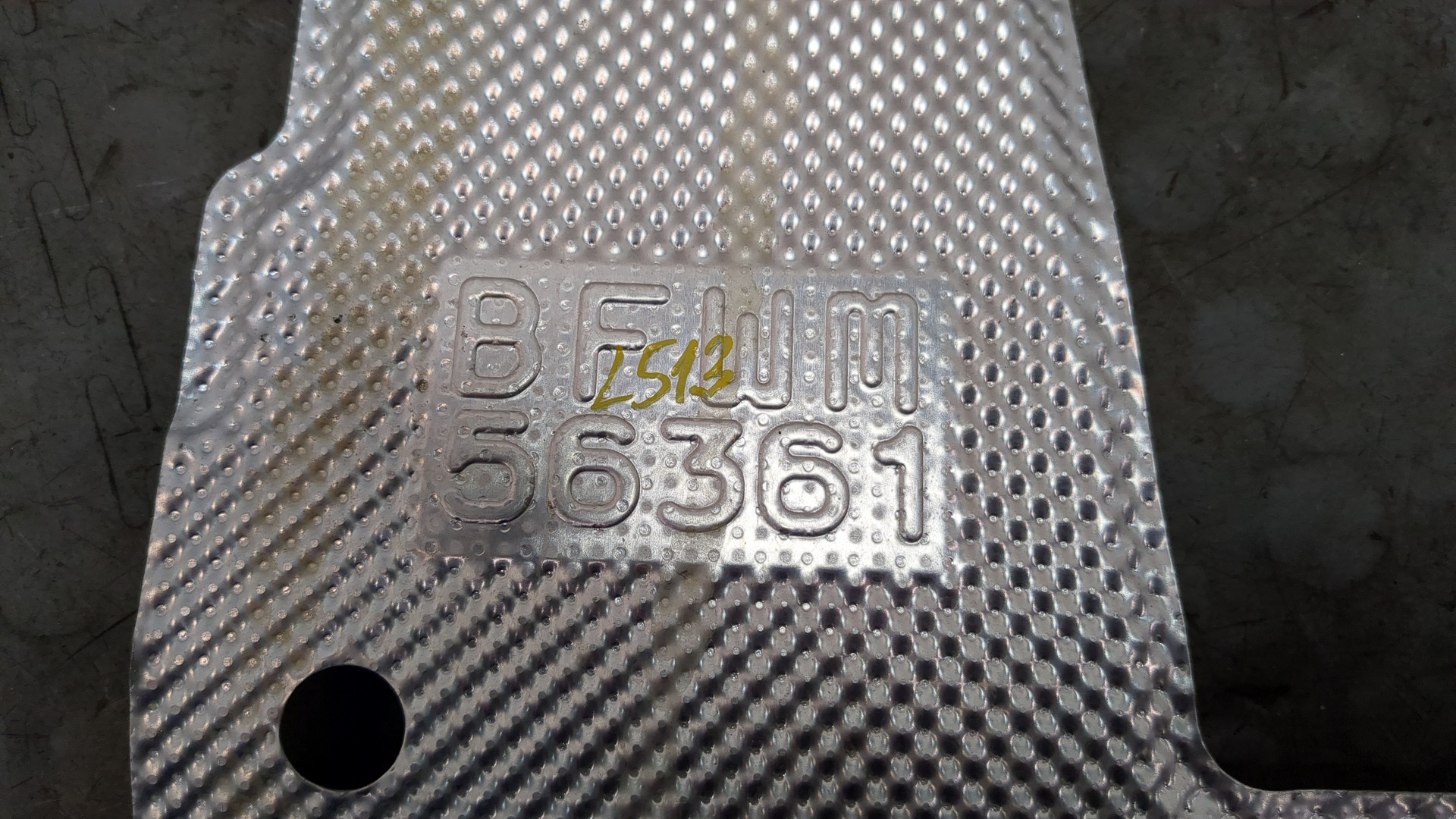 Экран тепловой