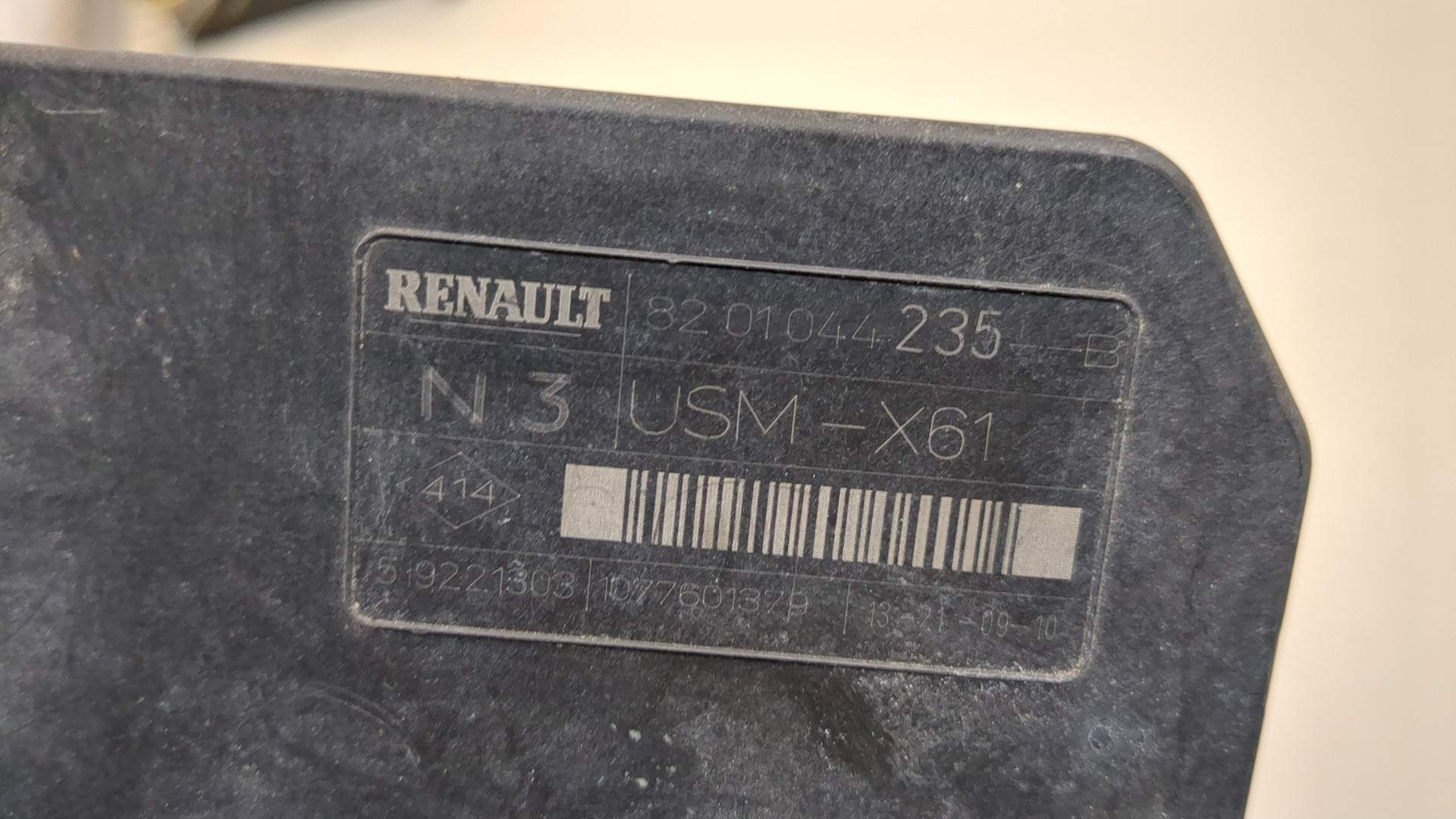 Блок предохранителей