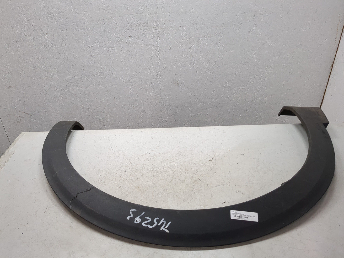 Накладка переднего крыла правого