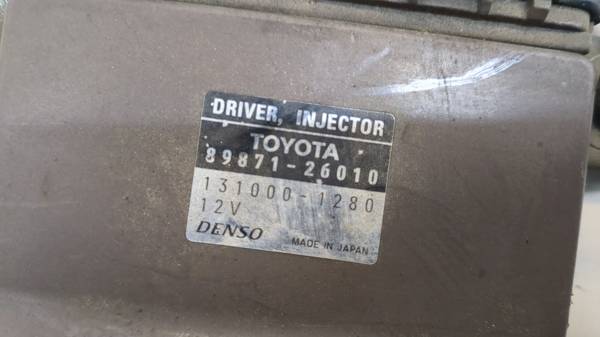 Блок электронный