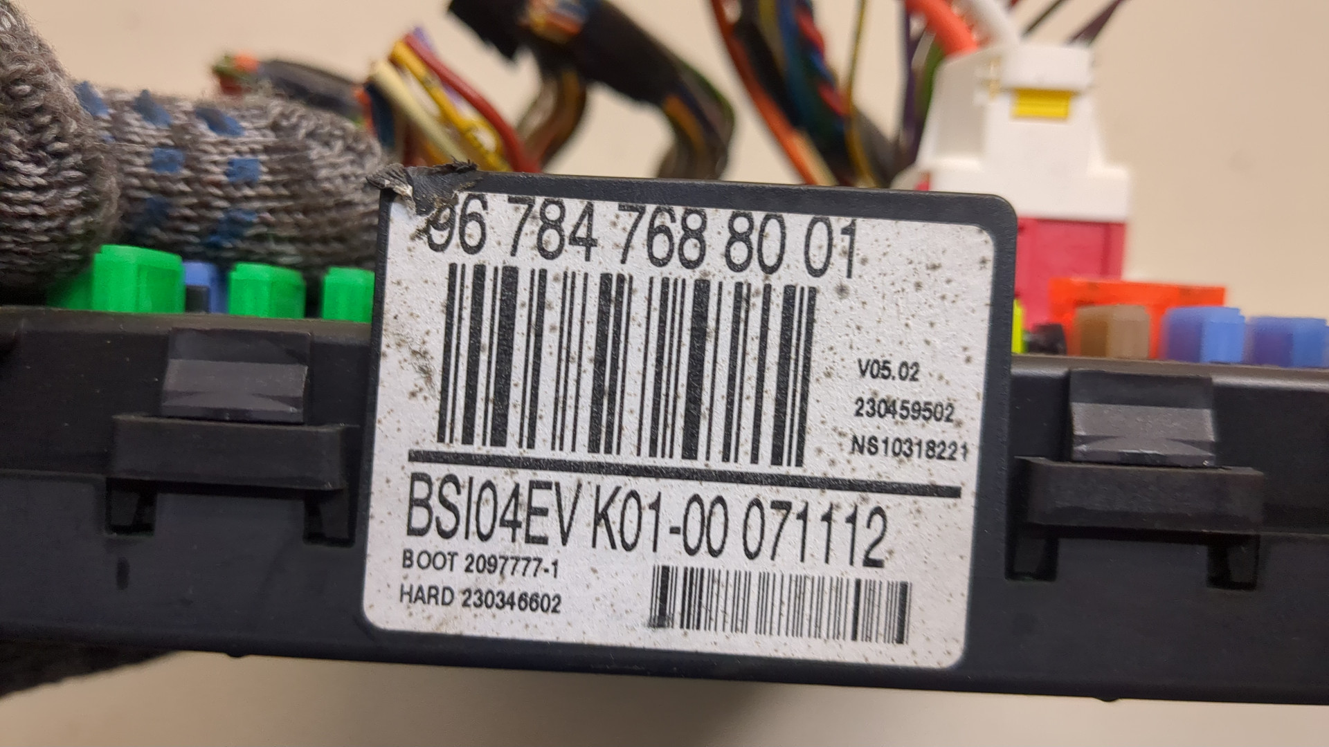 Блок предохранителей