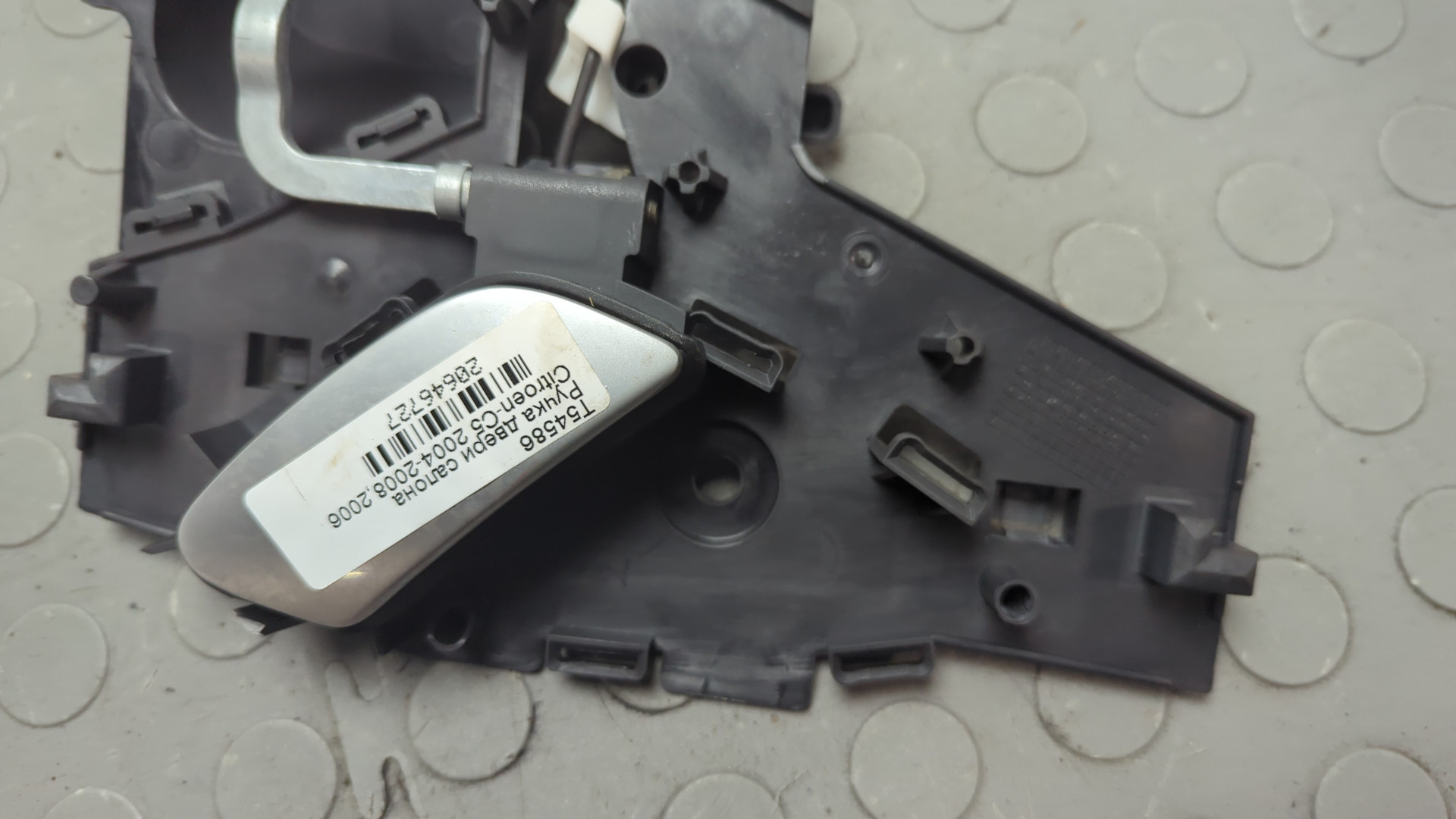 Ручка двери задней внутренняя левая