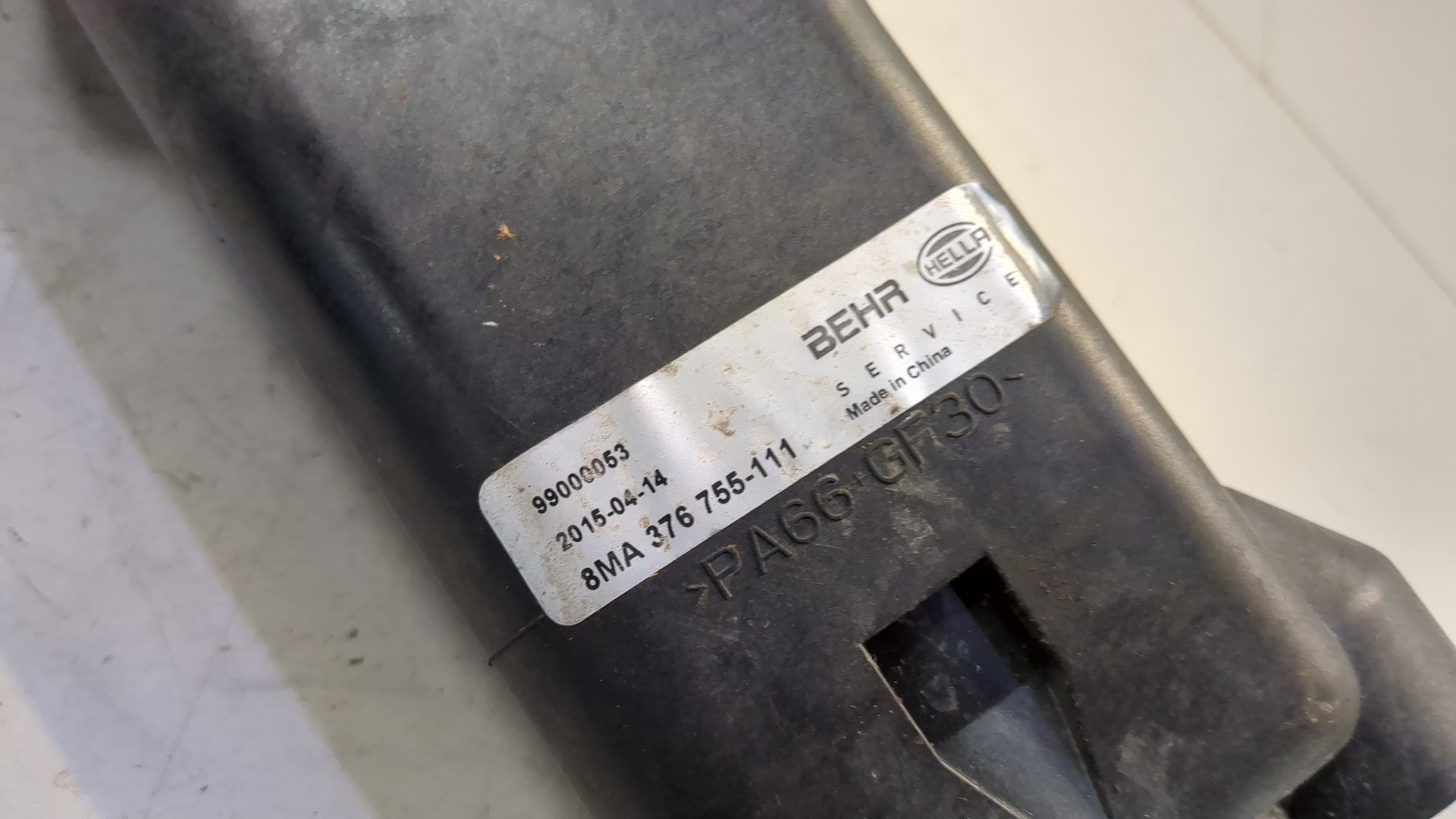 Бачок расширительный