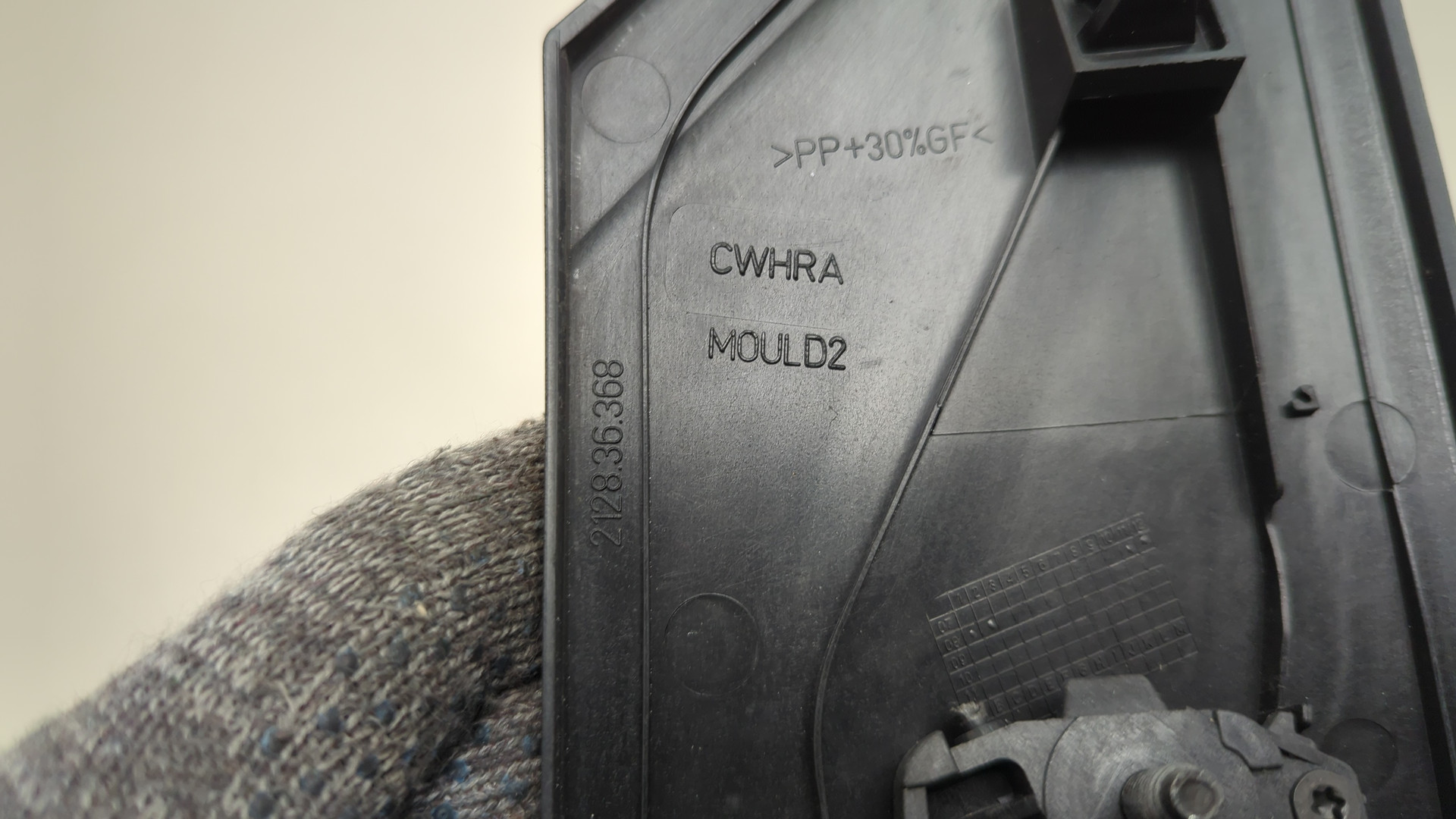 Зеркало правое электрическое