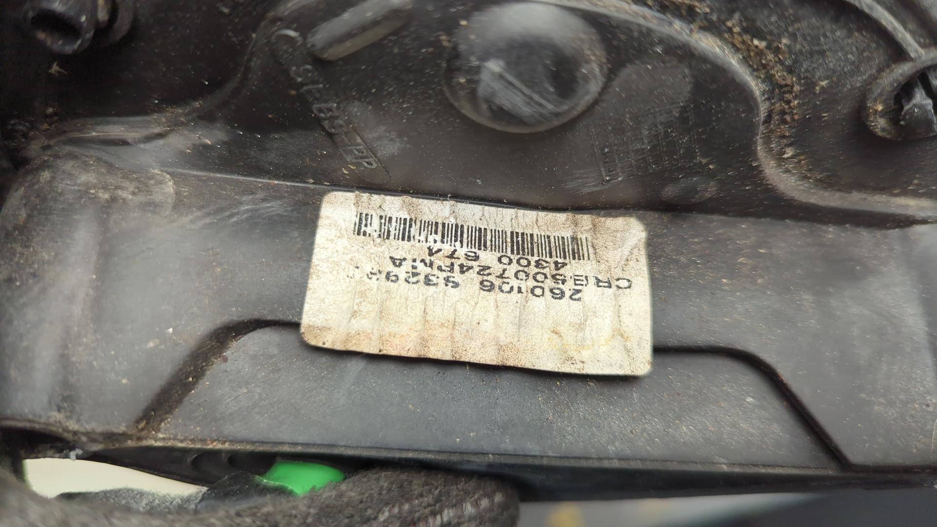 Зеркало правое электрическое